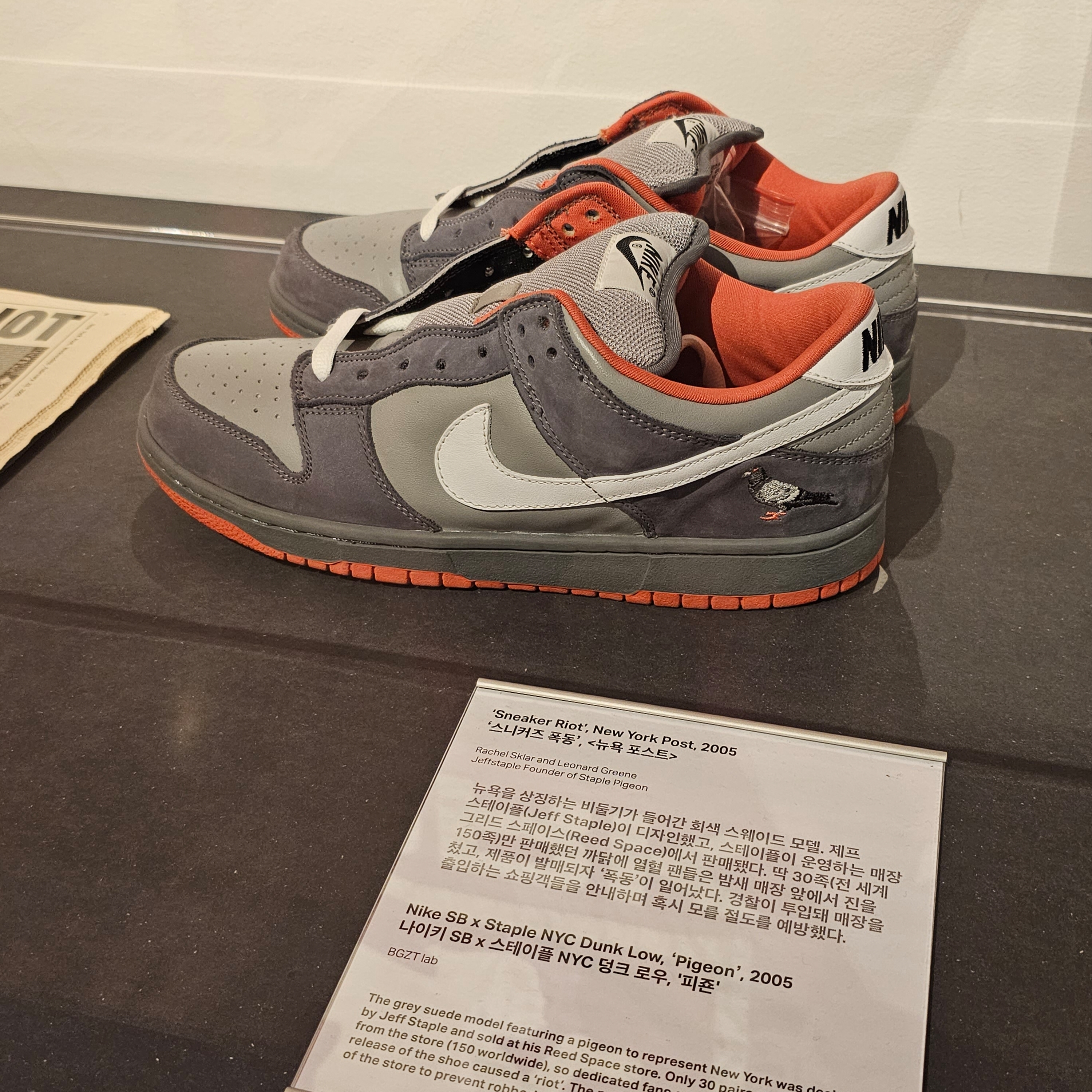 Nike x Staple Dunk SB Low NYC Pigeon 착용 스타일