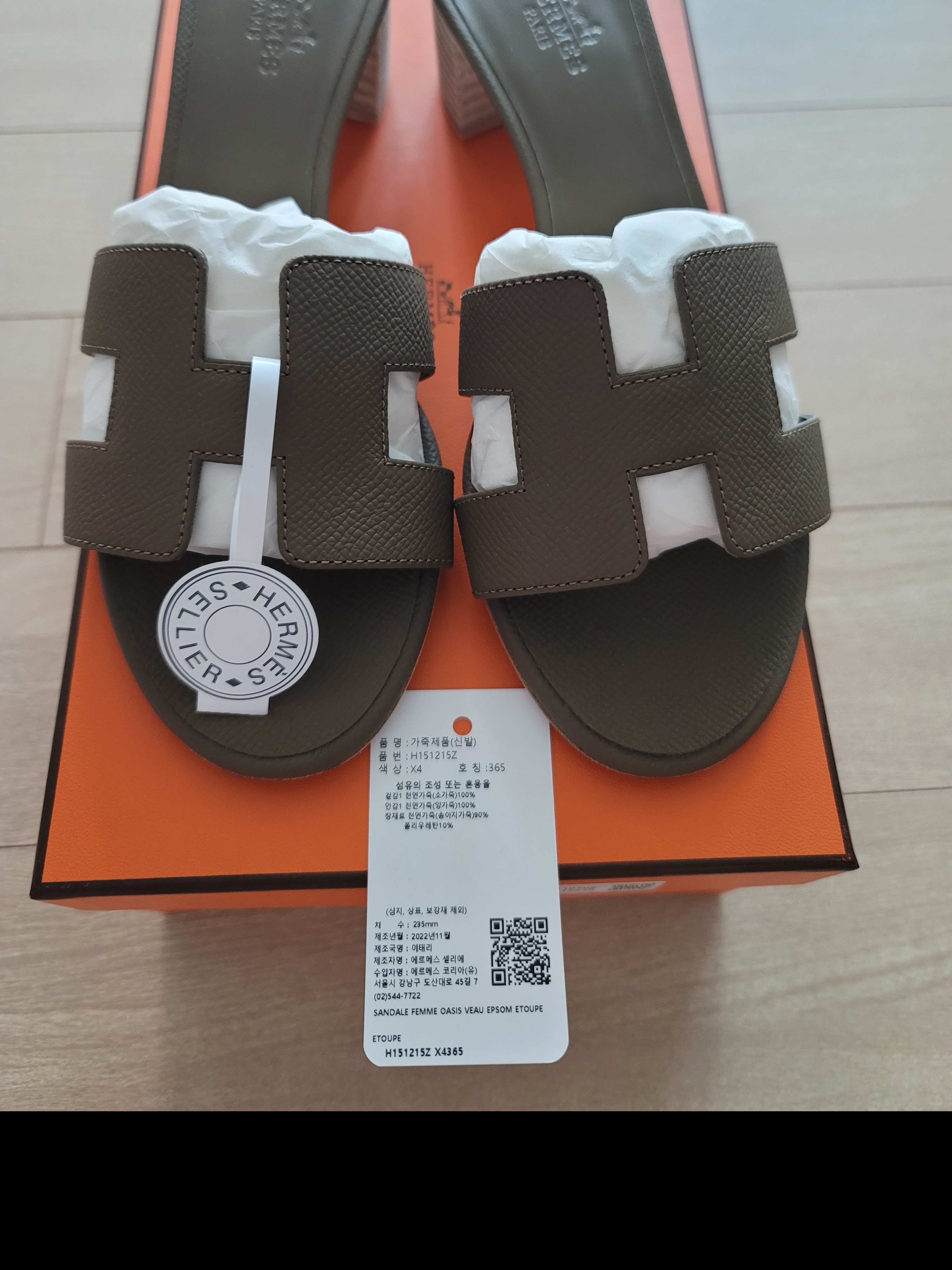 (W) Hermes Oasis Sandal Epsom & Etoupe 착용 스타일 - 1