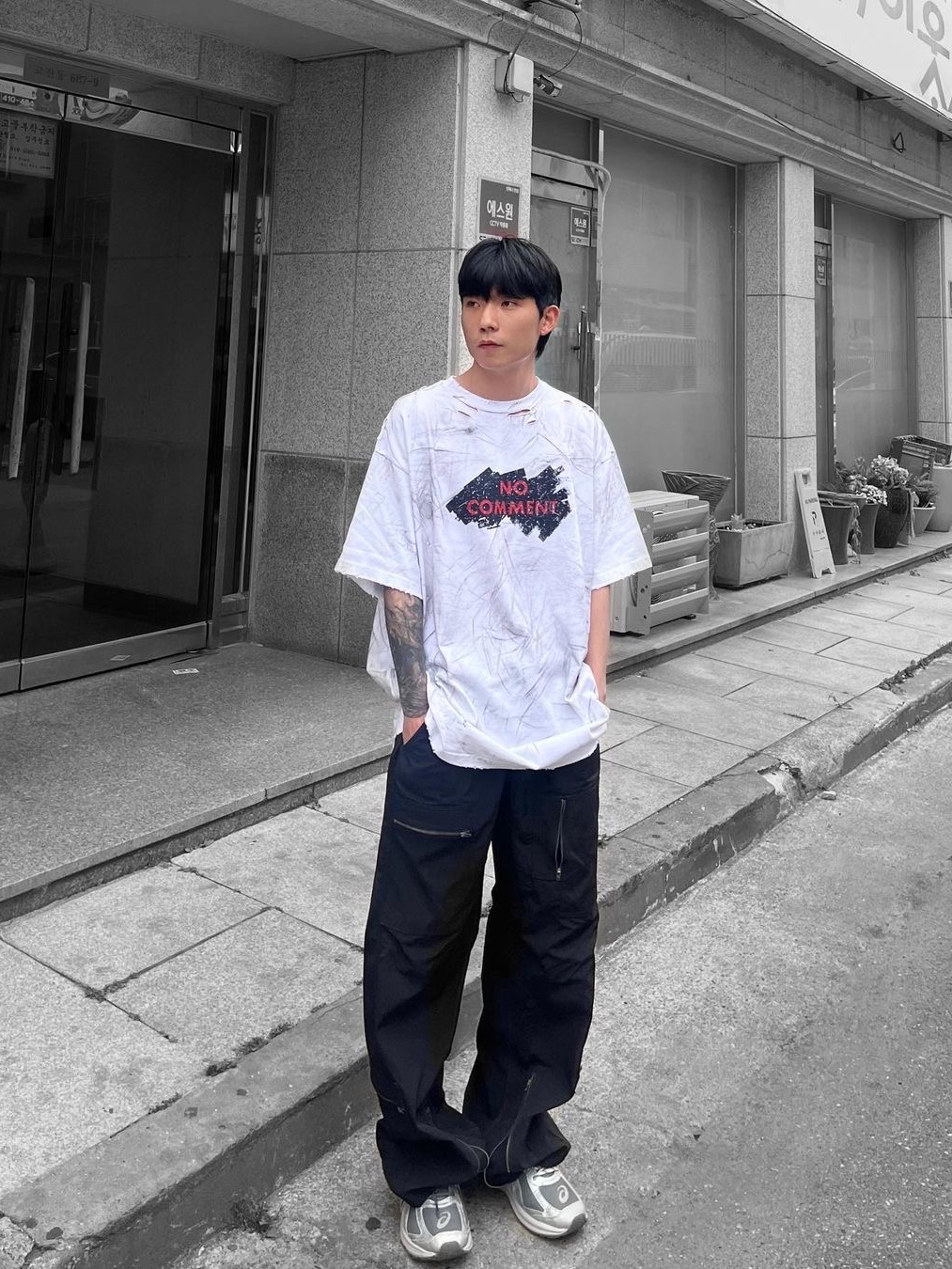 $님의 스타일 - 1