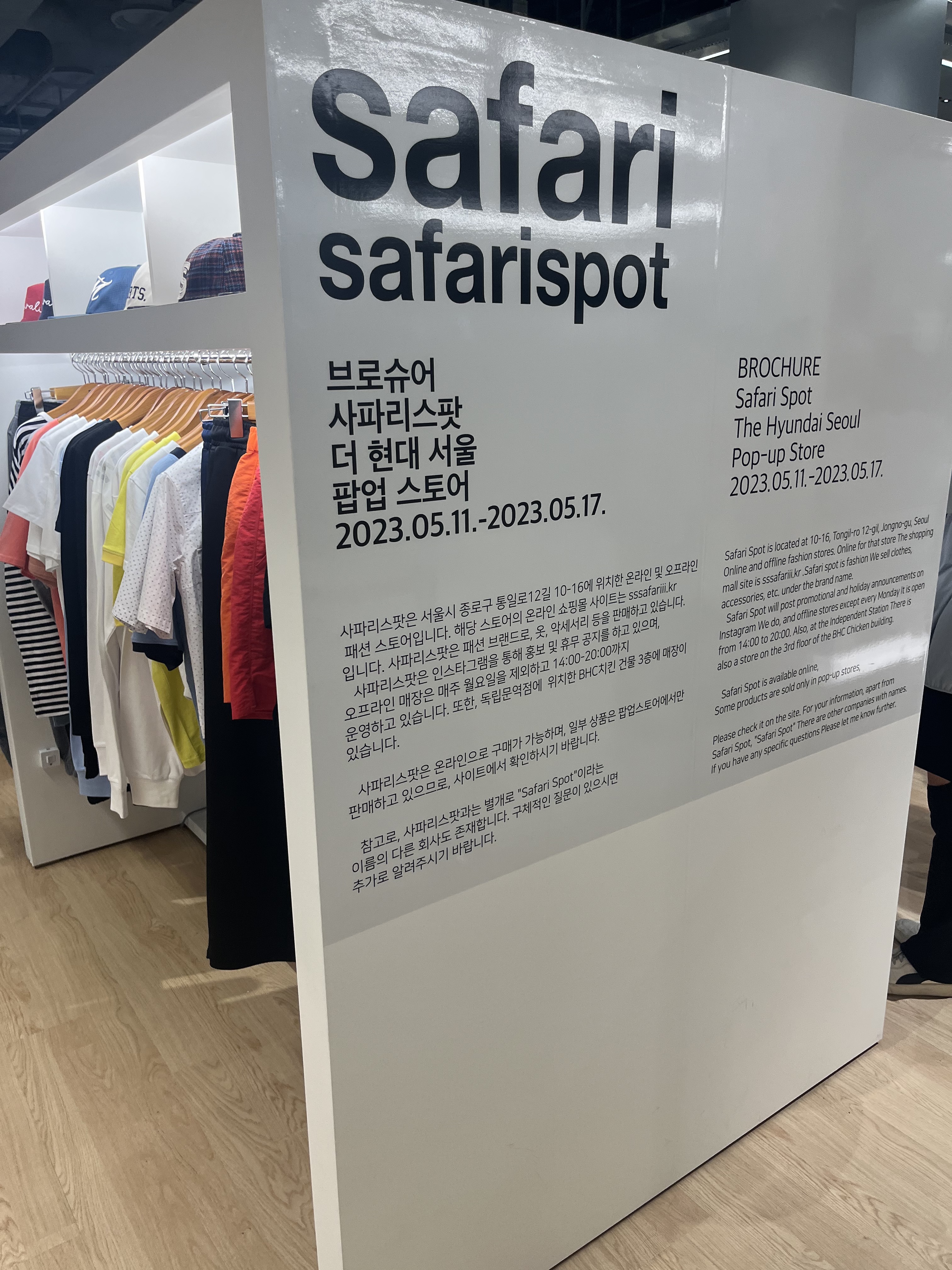 Safarispot Women 1/2 Safarispots Magazine Tee White, [KREAM 단독] Safarispot 1/2 Basic Safari T-Shirt Red 착용 스타일 - 3