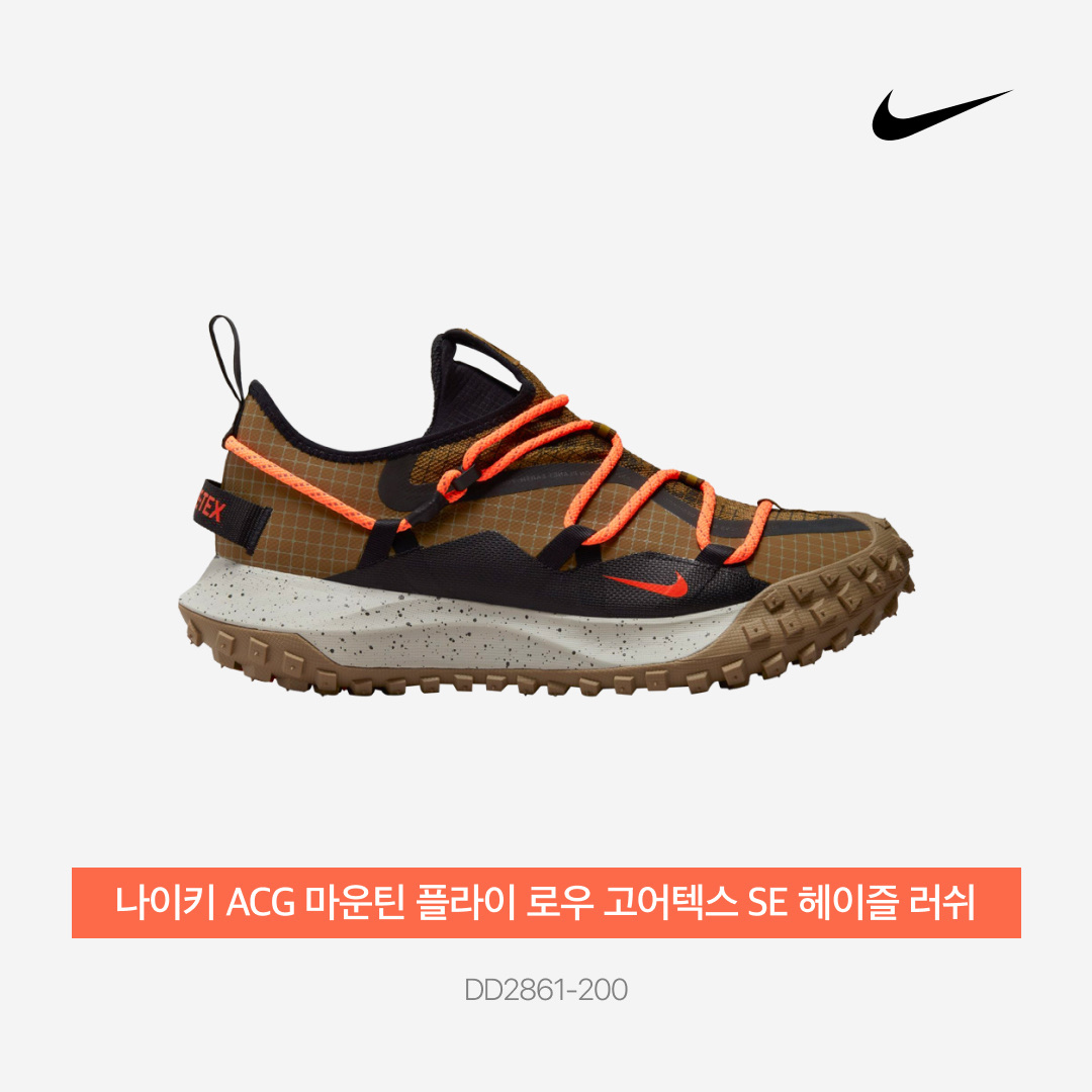 Nike ACG Mountain Fly Low Gore-Tex SE Hazel Rush, Nike ACG Buttles Vest Black - US/EU 착용 스타일 - 3