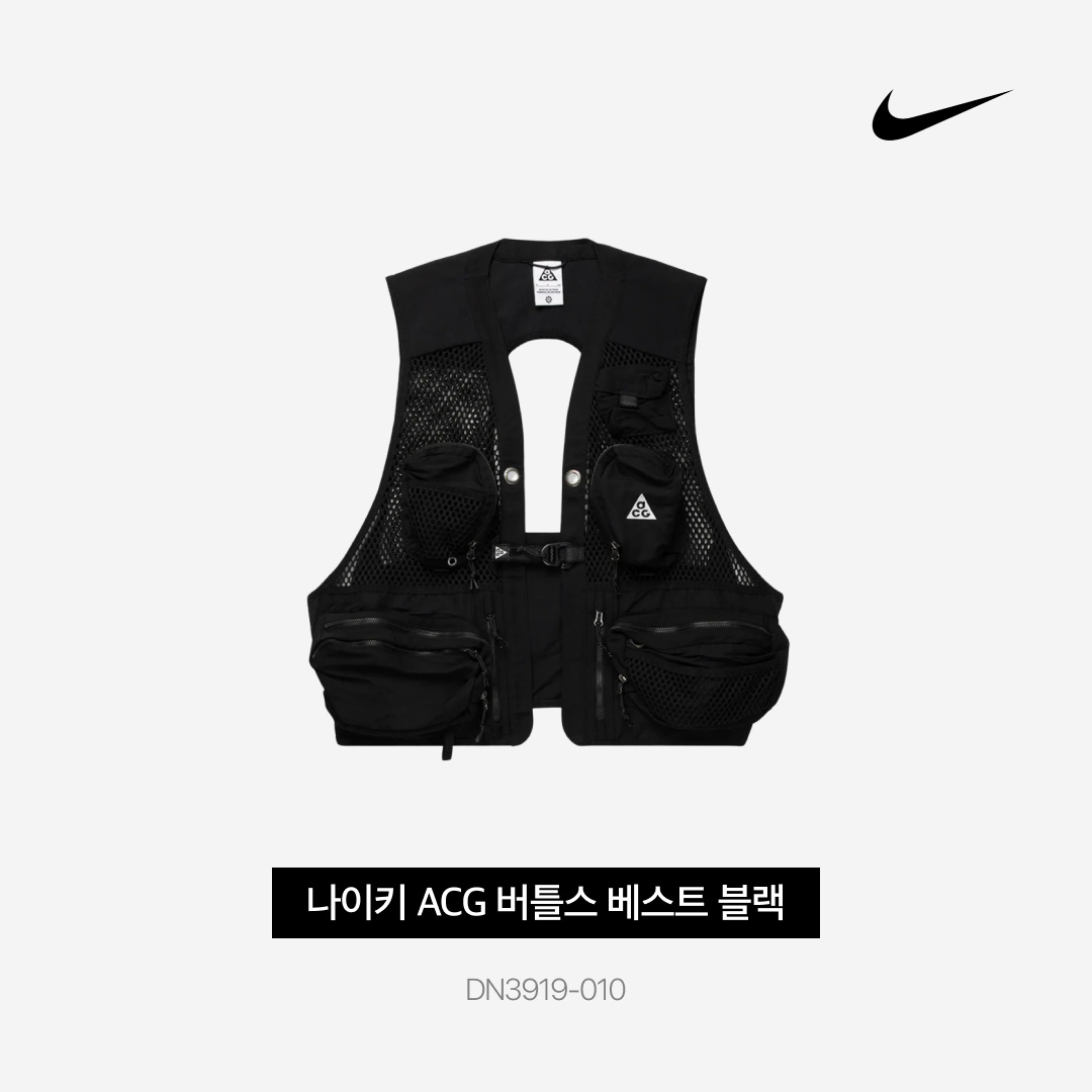 Nike ACG Mountain Fly Low Gore-Tex SE Hazel Rush, Nike ACG Buttles Vest Black - US/EU 착용 스타일 - 4