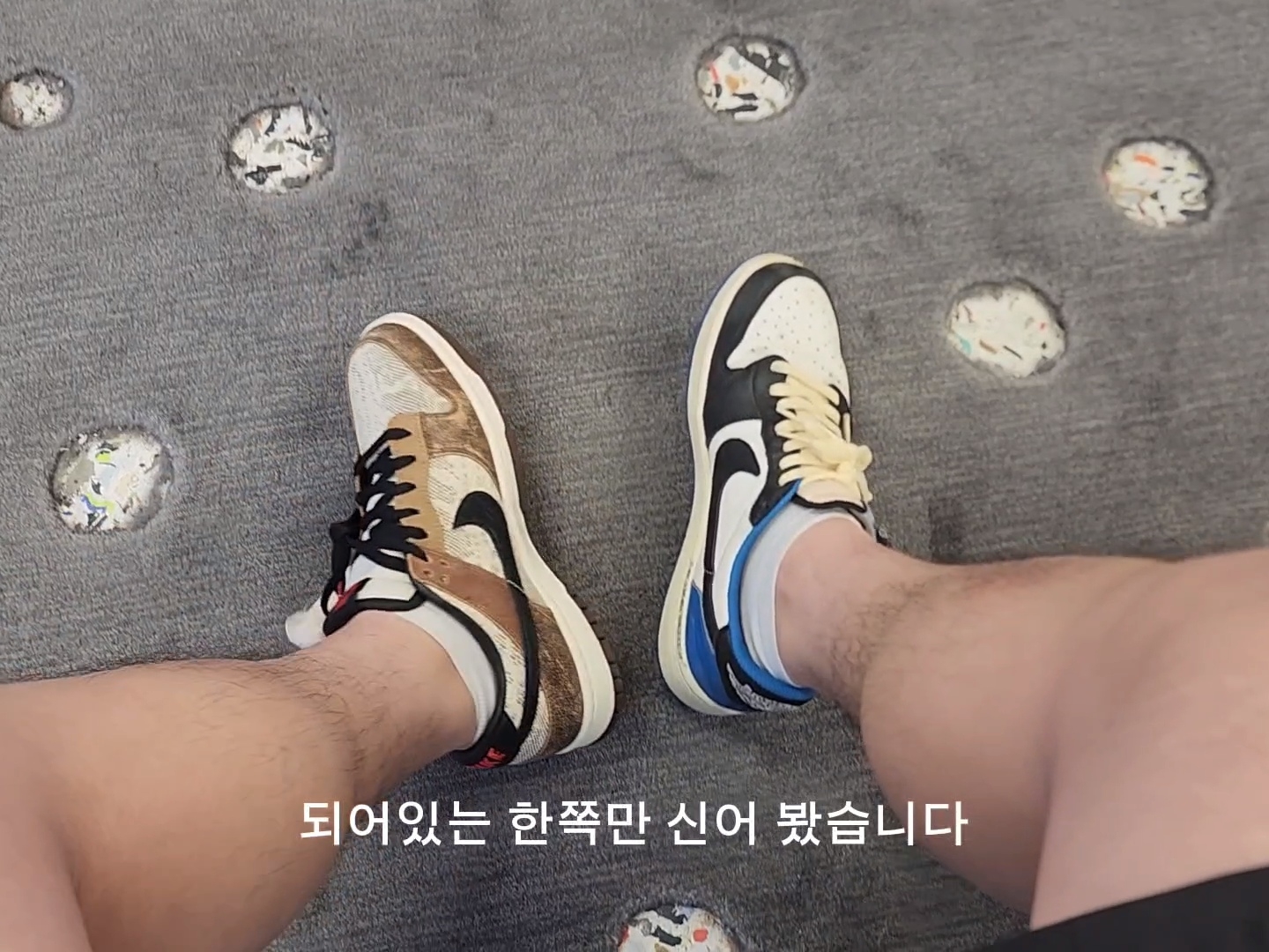 Nike Dunk Low PRM Head to Head 착용 스타일 - 1