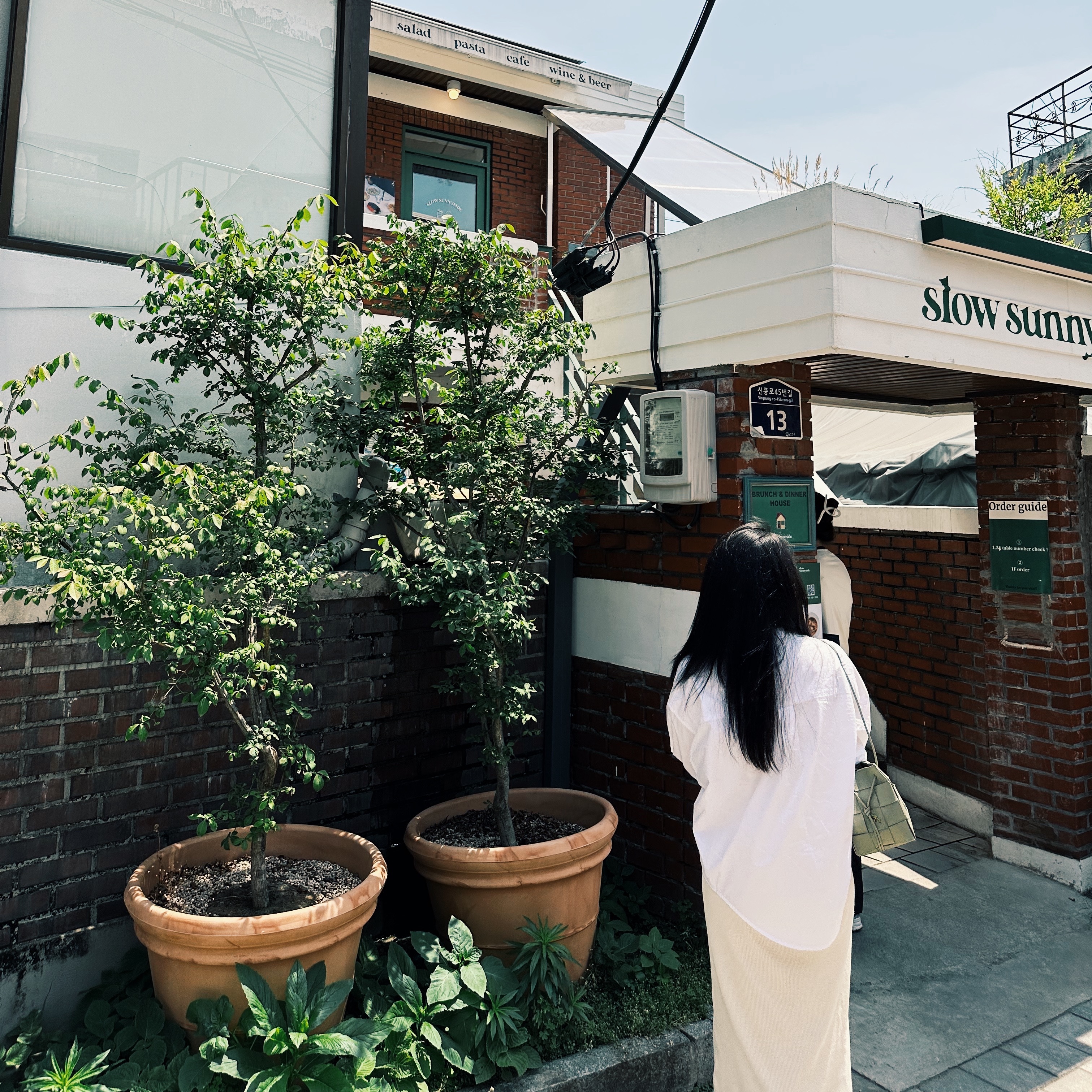 ashley님의 스타일 - 2