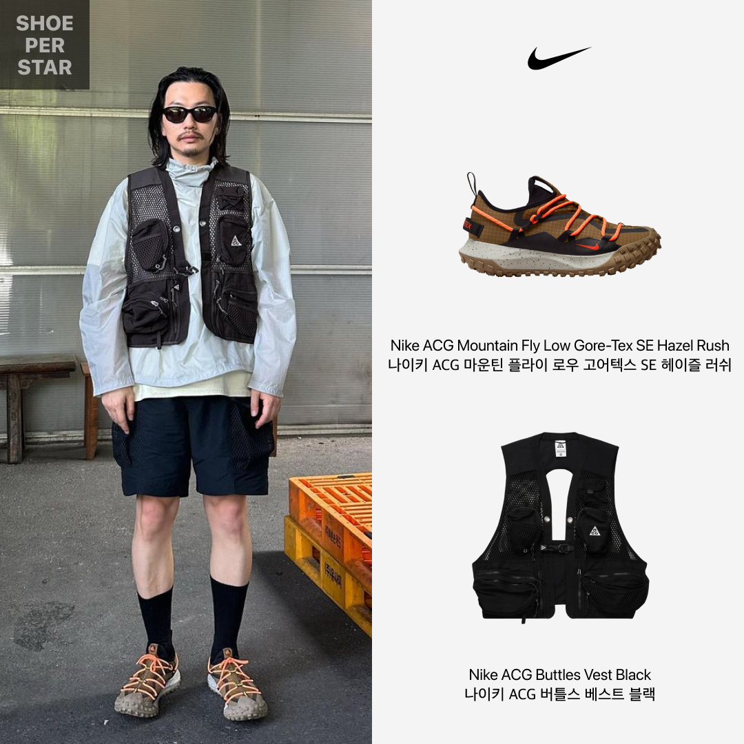 Nike ACG Mountain Fly Low Gore-Tex SE Hazel Rush, Nike ACG Buttles Vest Black - US/EU 착용 스타일 - 1