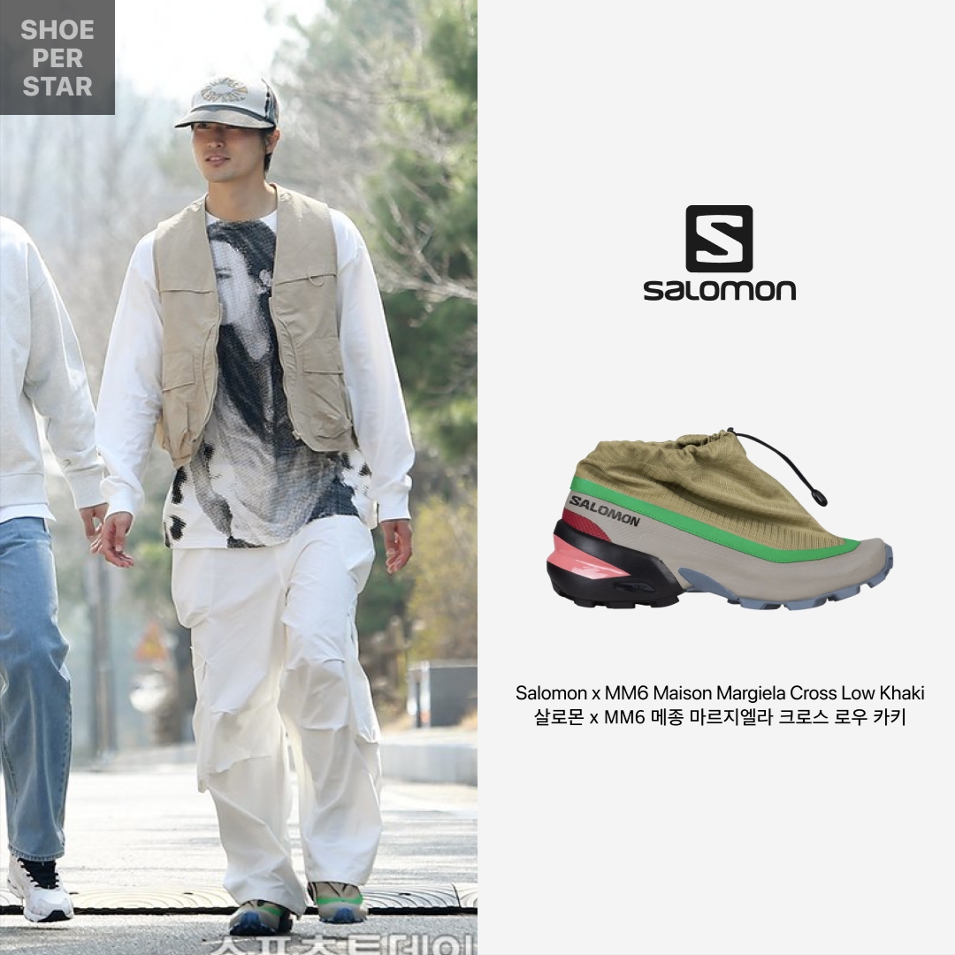 Salomon x MM6 Maison Margiela Cross Low Kelp Vintage Khaki 착용 스타일 - 1