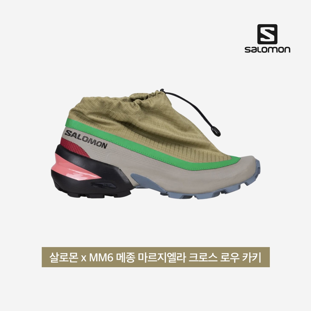Salomon x MM6 Maison Margiela Cross Low Kelp Vintage Khaki 착용 스타일 - 5