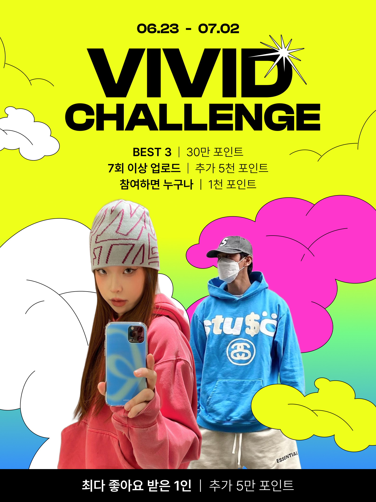 KREAM 챌린지 (kream.chall...) 님의 게시물 KREAM