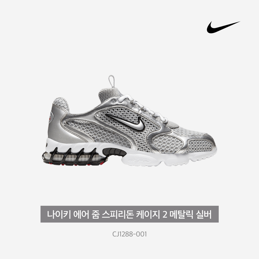 Nike Air Zoom Spiridon Cage 2 Metallic Silver 착용 스타일 - 3