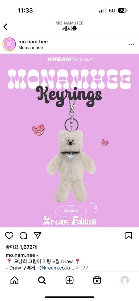 KREAM 프로필 이미지