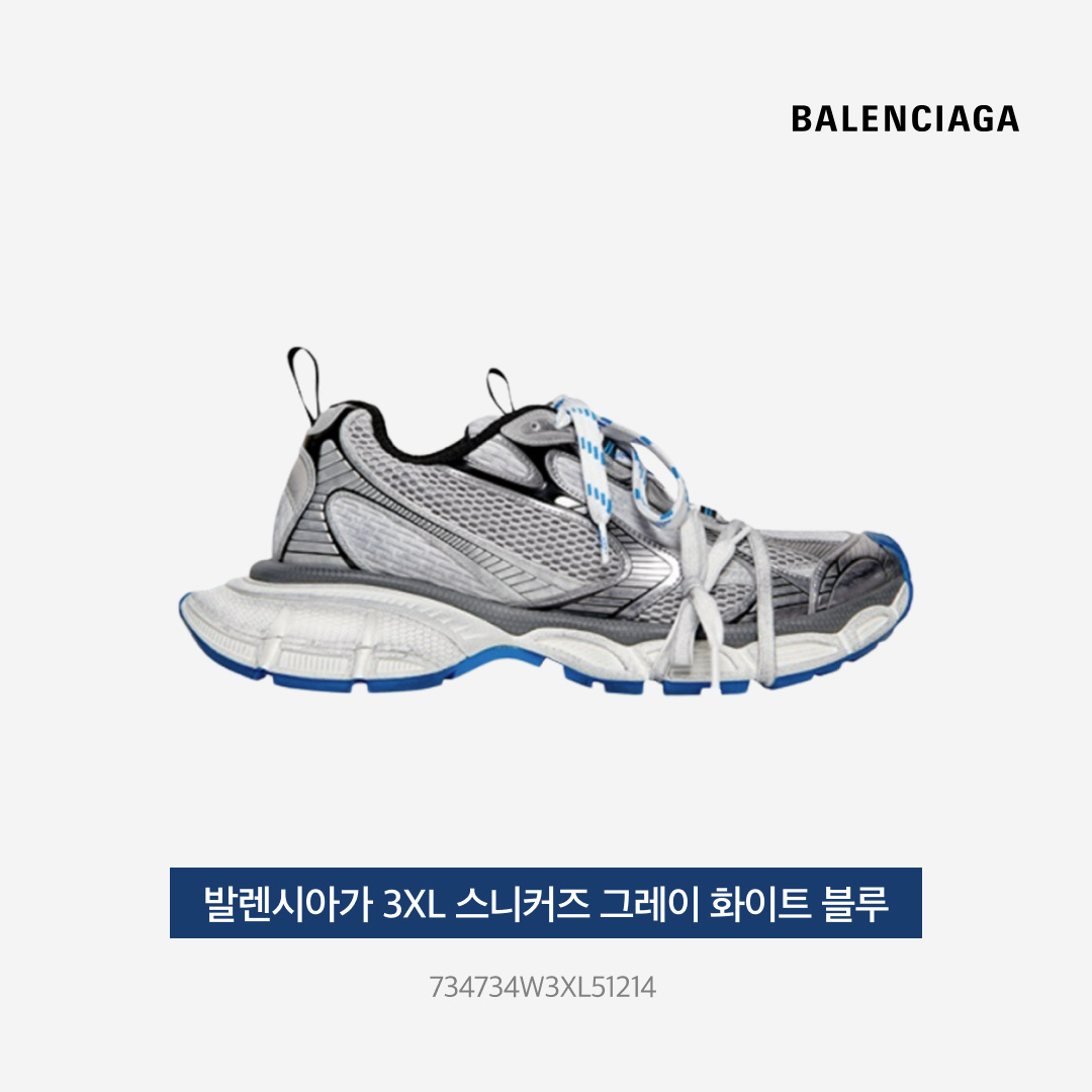 Balenciaga 3XL Sneakers Grey White Blue 착용 스타일 - 4