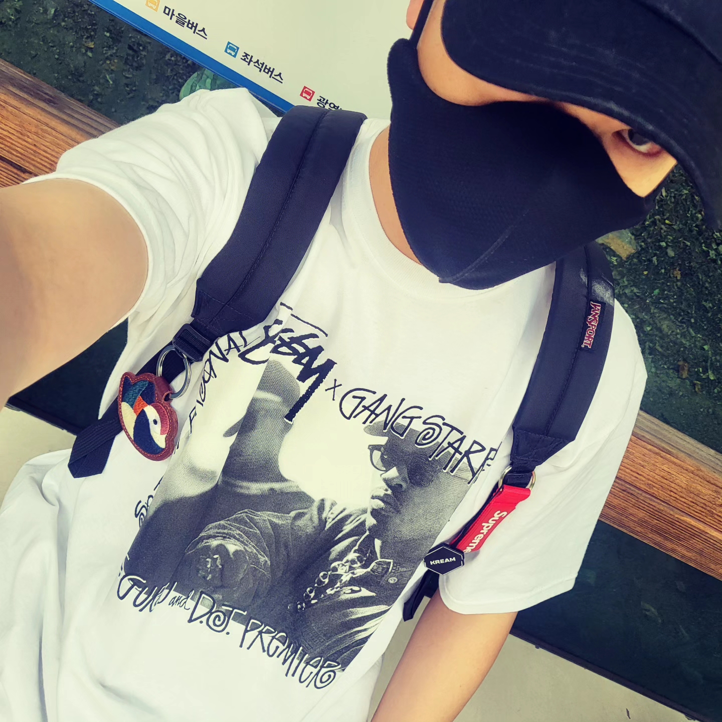 Stussy x Gang Starr Take It Personal T-Shirt White, Supreme Webbing Keychain Red - 23SS 착용 스타일 - 4