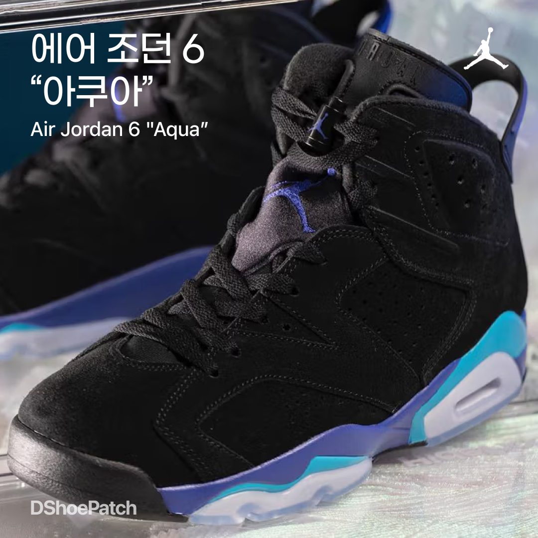 Jordan Air Ship PE SP Summit White Diffused Blue, Jordan 1 Zoom Air CMFT Citrus 착용 스타일 - 1