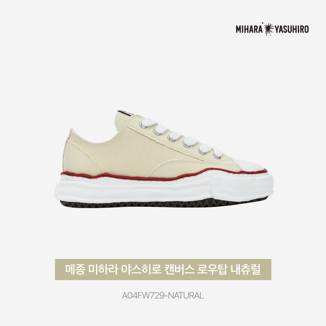 Maison Mihara Yasuhiro Peterson OG Sole Canvas Low-top Sneakers Natural 착용 스타일 - 3