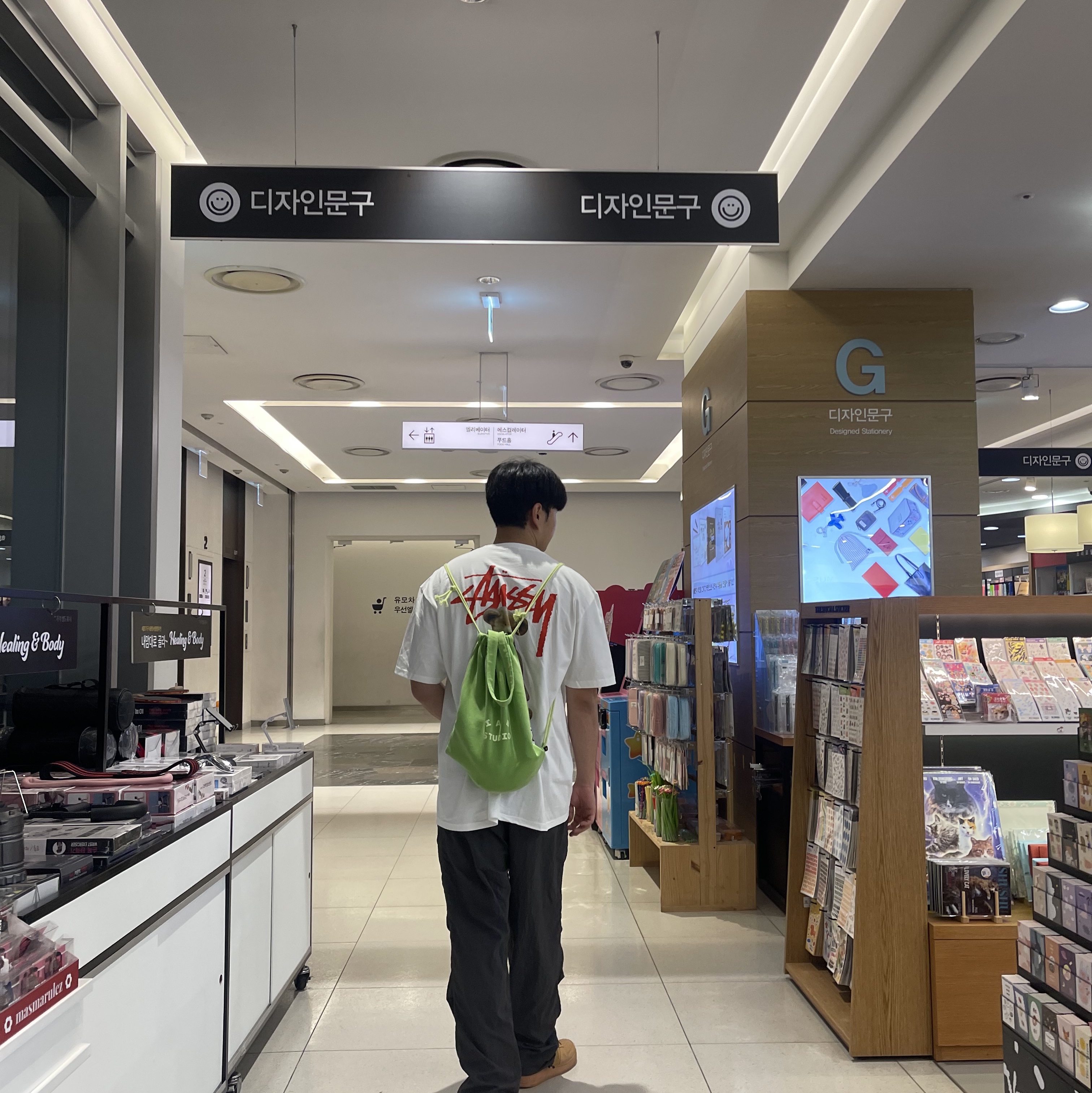 Stussy Built Tough T-Shirt White, IAB Studio Pigment Sack Apple Green 착용 스타일 - 3