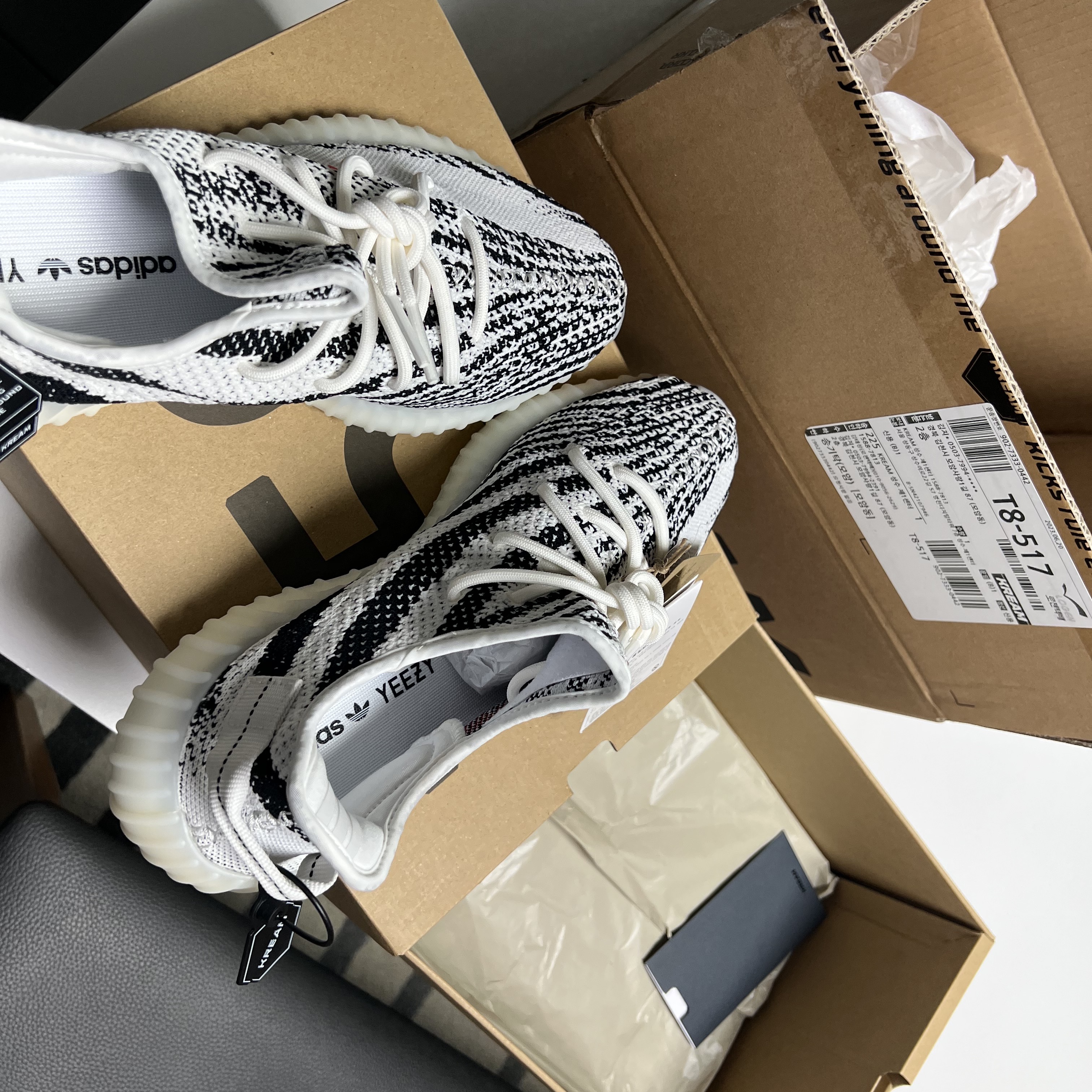 Adidas Yeezy Boost 350 V2 Zebra 2022/2023 착용 스타일 - 1