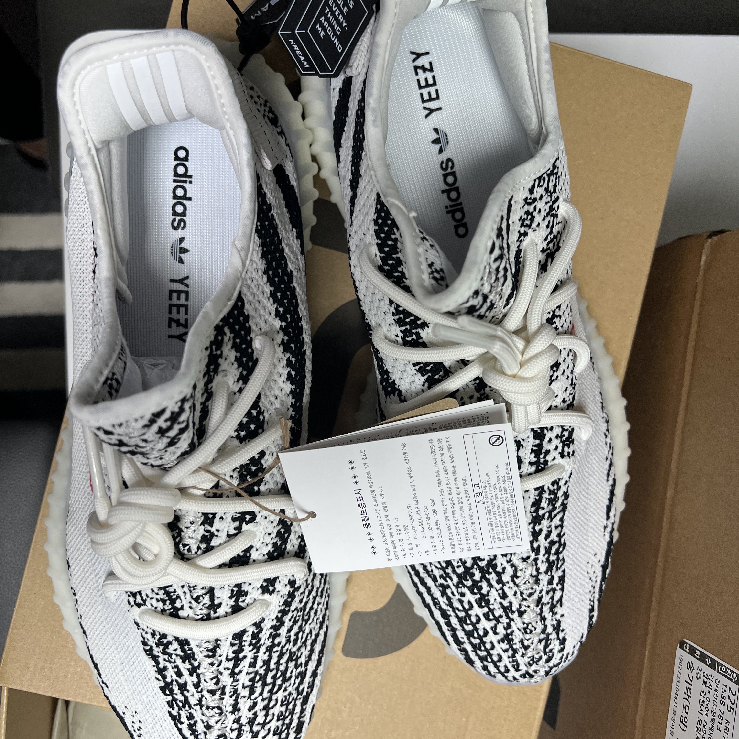 Adidas Yeezy Boost 350 V2 Zebra 2022/2023 착용 스타일 - 3