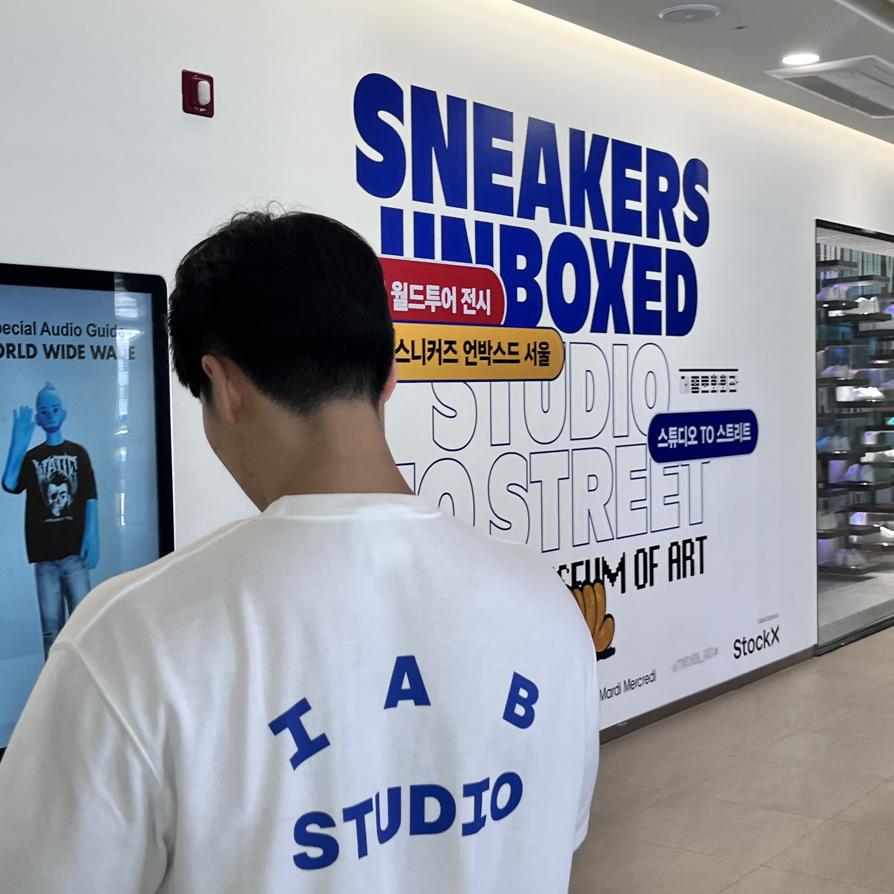KREAM 스타일 - 2