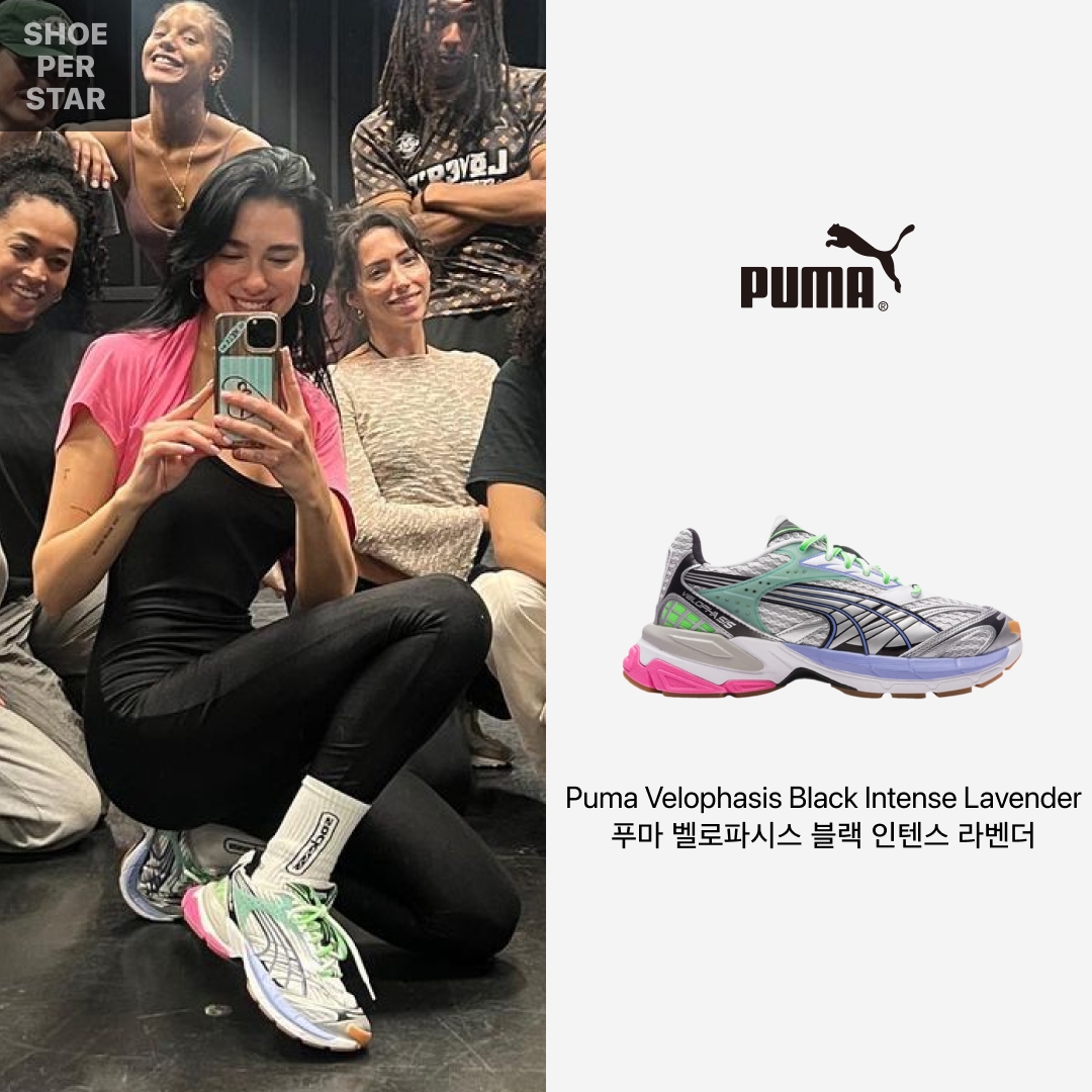 Puma Velophasis Black Intense Lavender 착용 스타일 - 1
