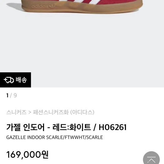 스타일 카드