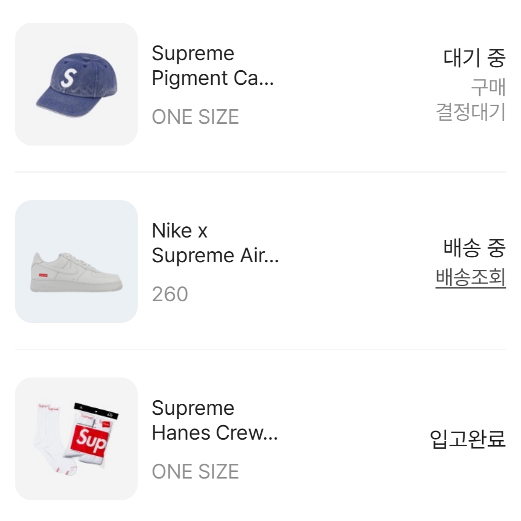 Nike x Supreme Air Force 1 Low White, Supreme Hanes Crew Socks White (4 Pack) 착용 스타일