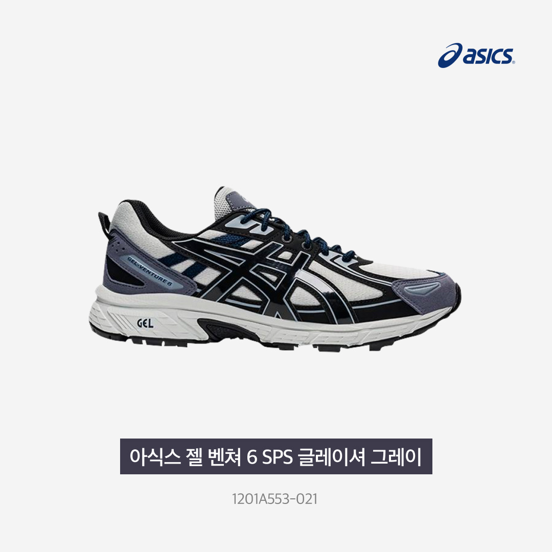 Asics Gel-Venture 6 SPS Glacier Grey 착용 스타일 - 5