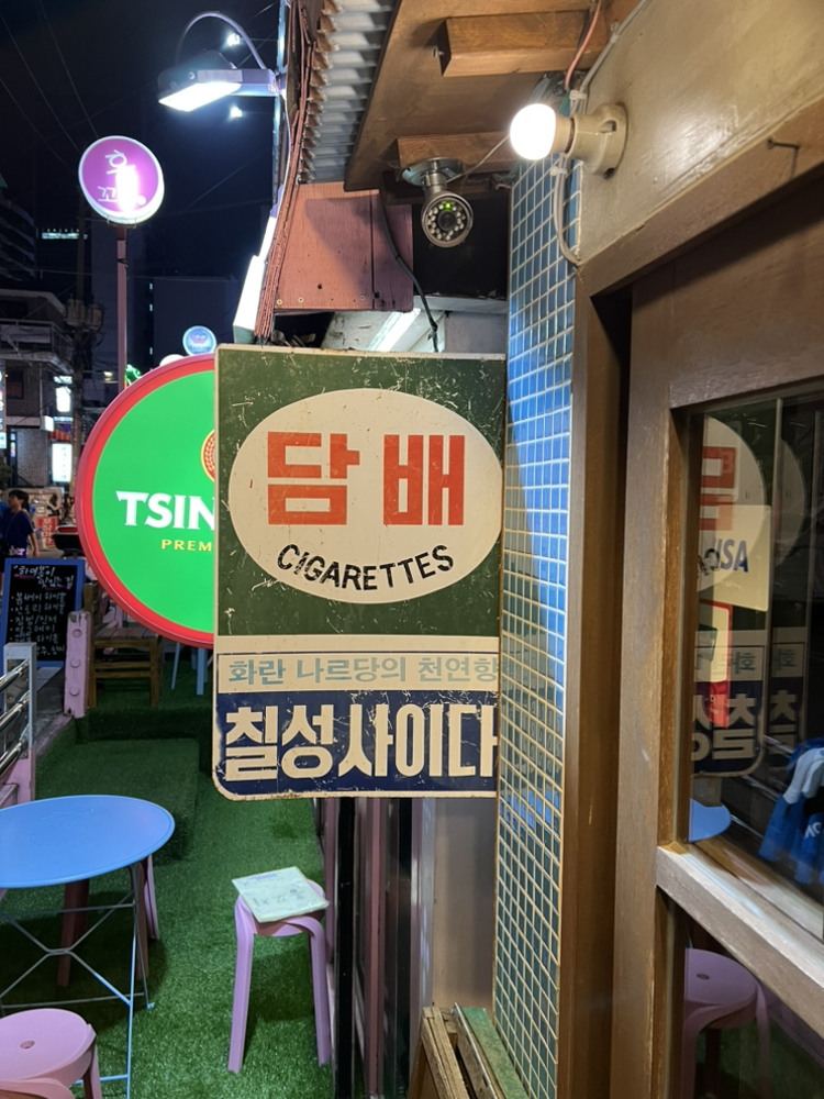 KREAM 프로필 이미지