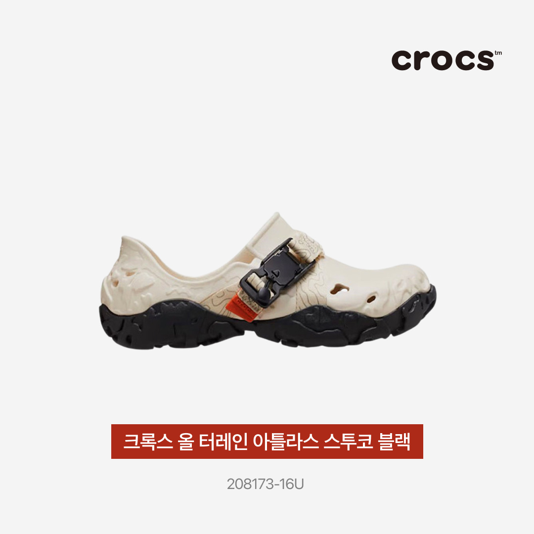 Crocs All Terrain Atlas Stucco Black 착용 스타일 - 3