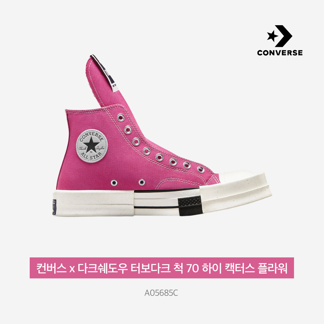 Converse x Drkshdw Turbodrk Chuck 70 Hi Laceless Cactus Flower 착용 스타일 - 5