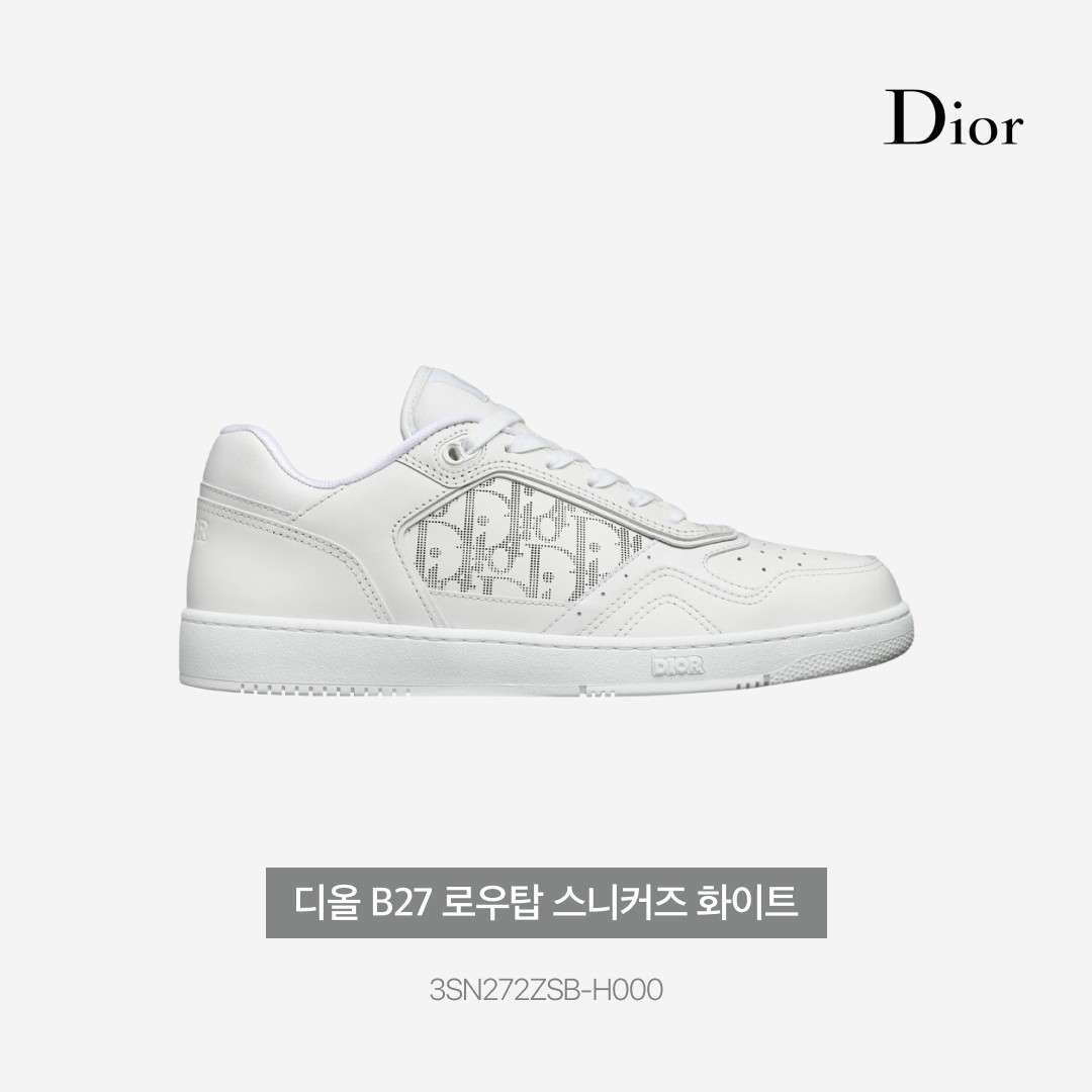Dior B27 Low-Top Sneakers White 착용 스타일 - 3