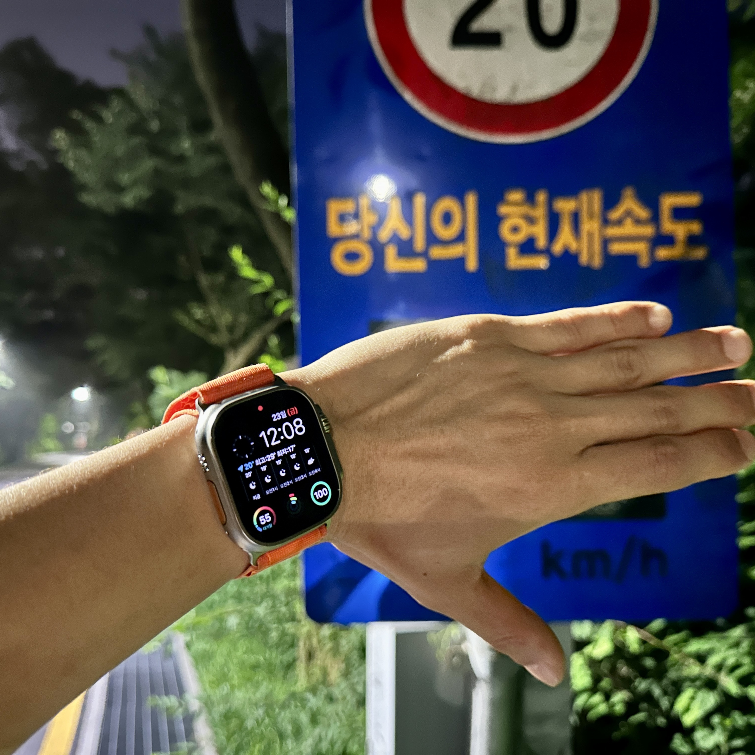 Apple Watch Ultra 49mm Titanium Case with M Alpine Loop Orange (Korean Ver.), Nike ZoomX Vaporfly Next% 2 Aurora Green 착용 스타일 - 1