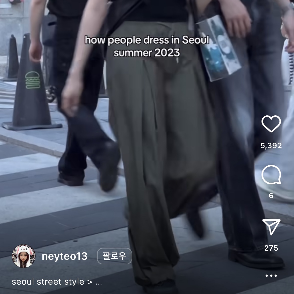 jw0201님의 스타일