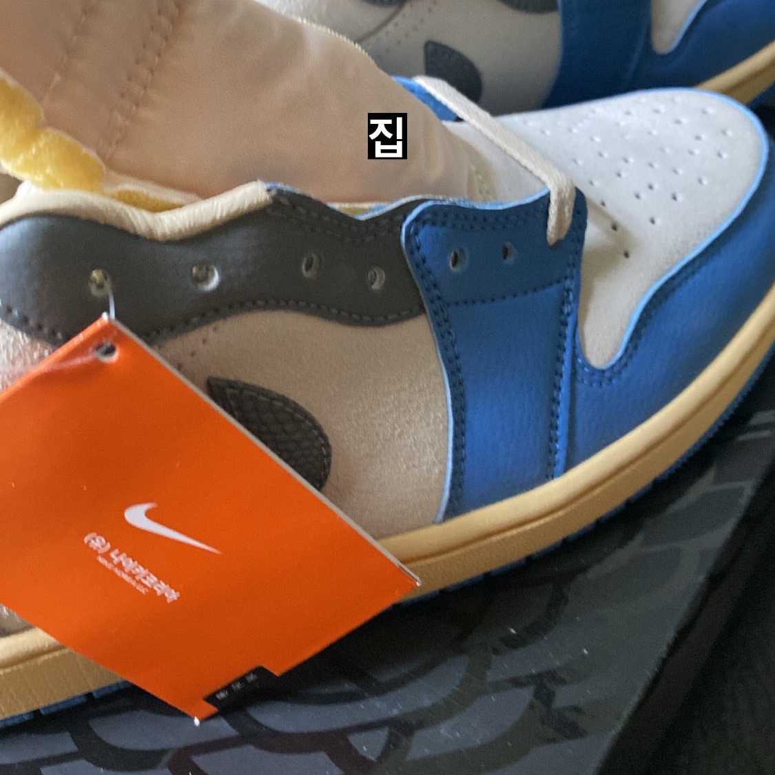Jordan 1 Low SE Tokyo 96 착용 스타일