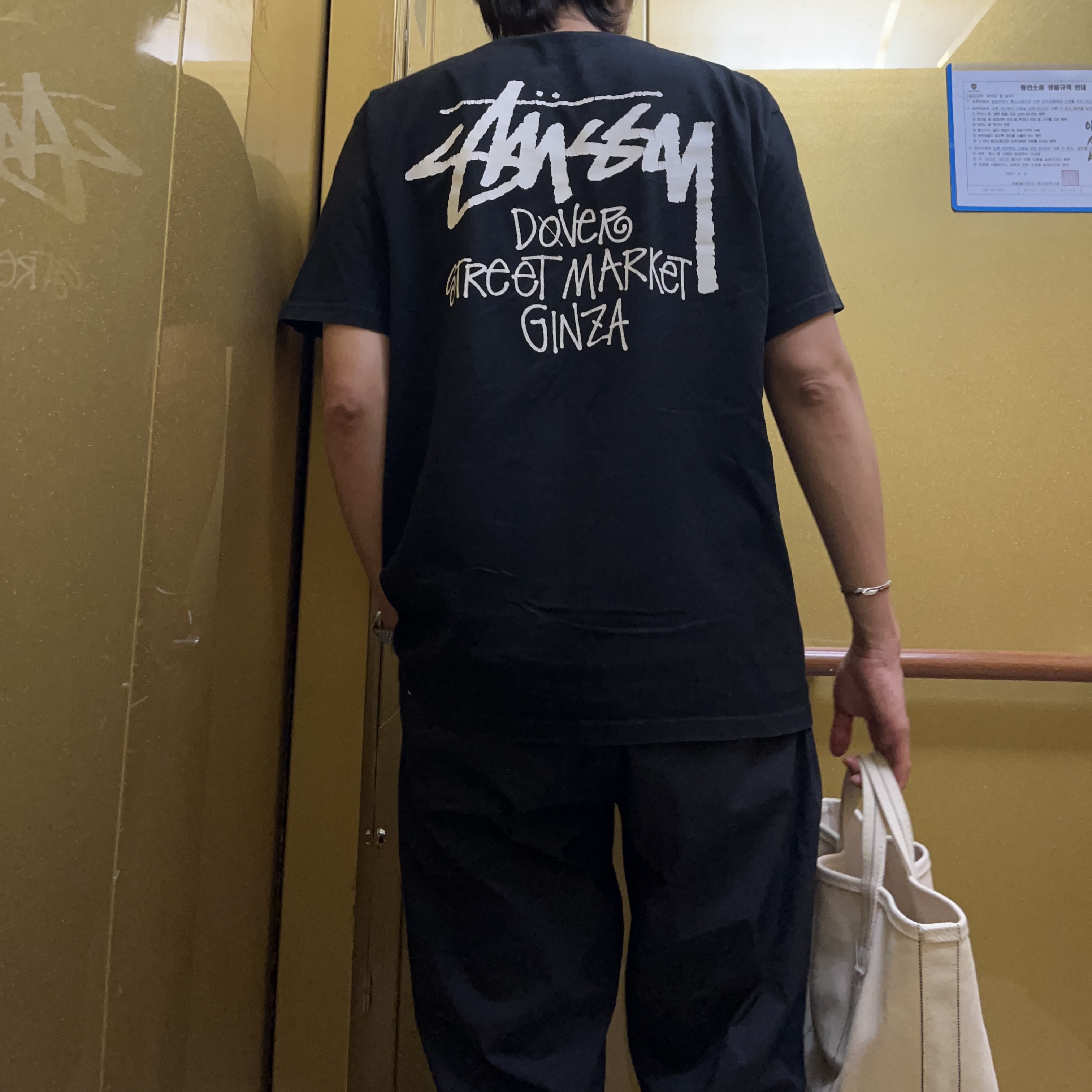 Stussy Stock DSM New York T-Shirt Black 착용 스타일