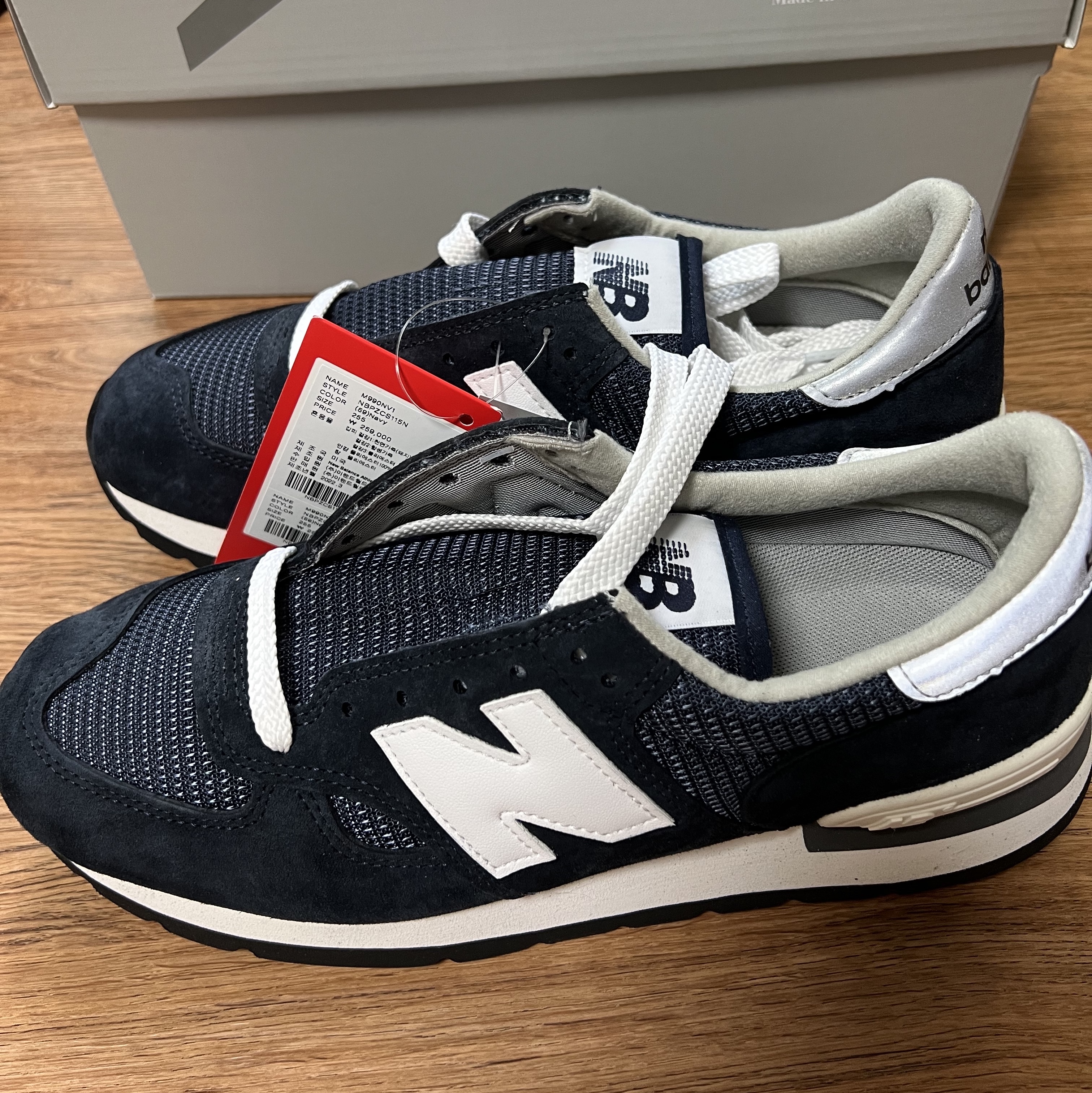 New Balance 990v1 Made in USA Navy 착용 스타일