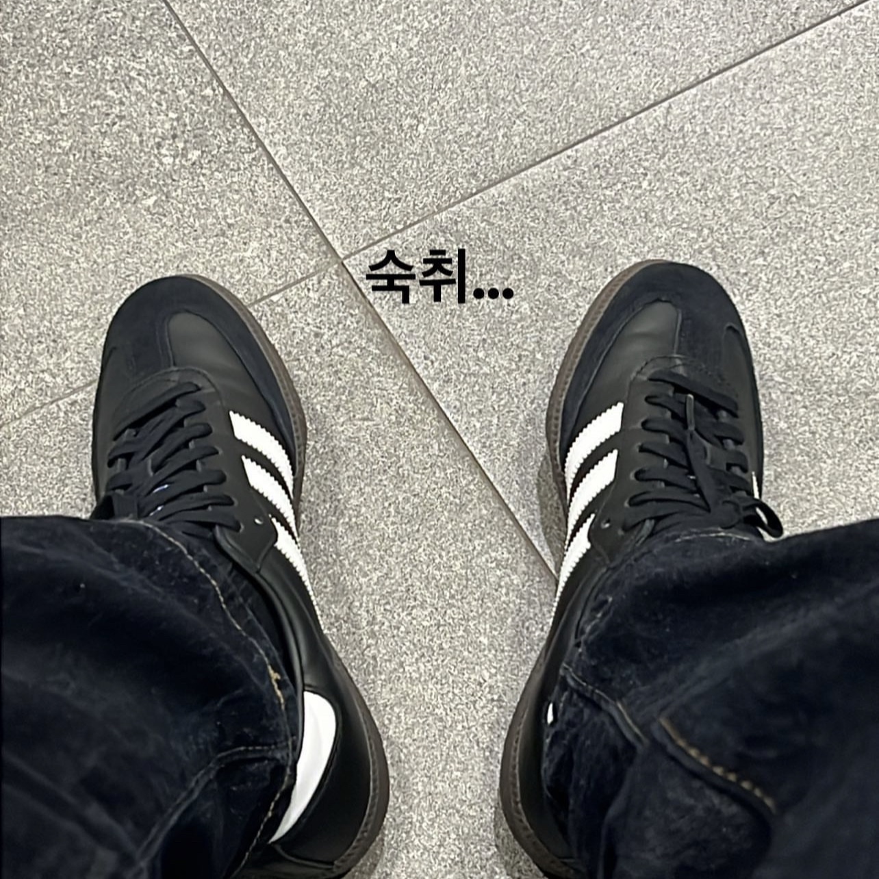 Adidas Samba OG Black White Gum 착용 스타일