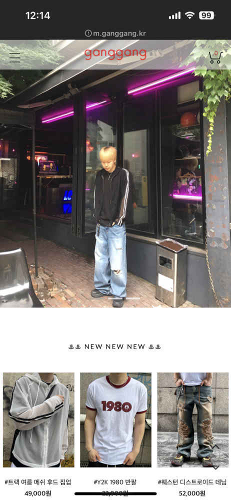KREAM 프로필 이미지
