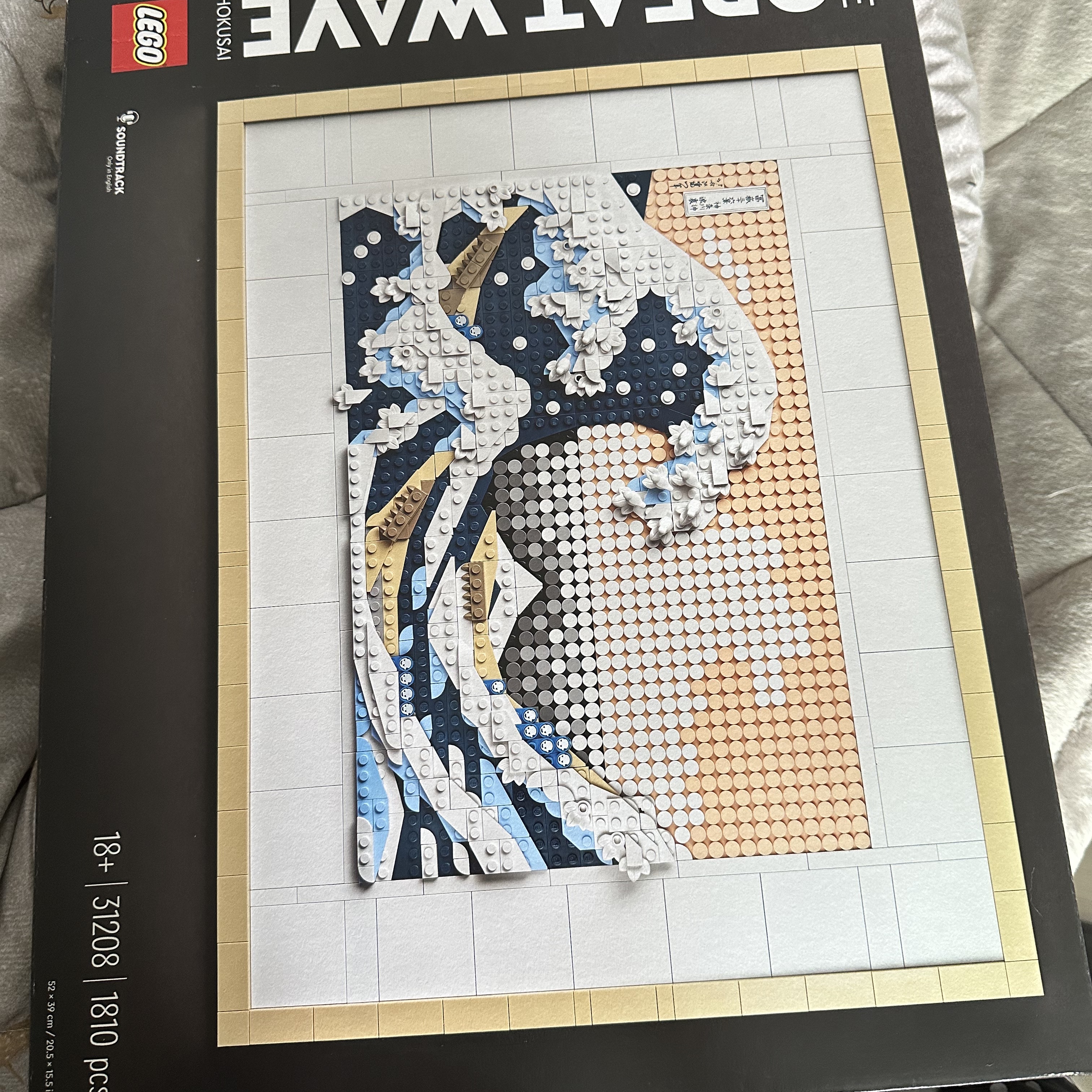 Lego Hokusai The Great Wave 착용 스타일 - 1