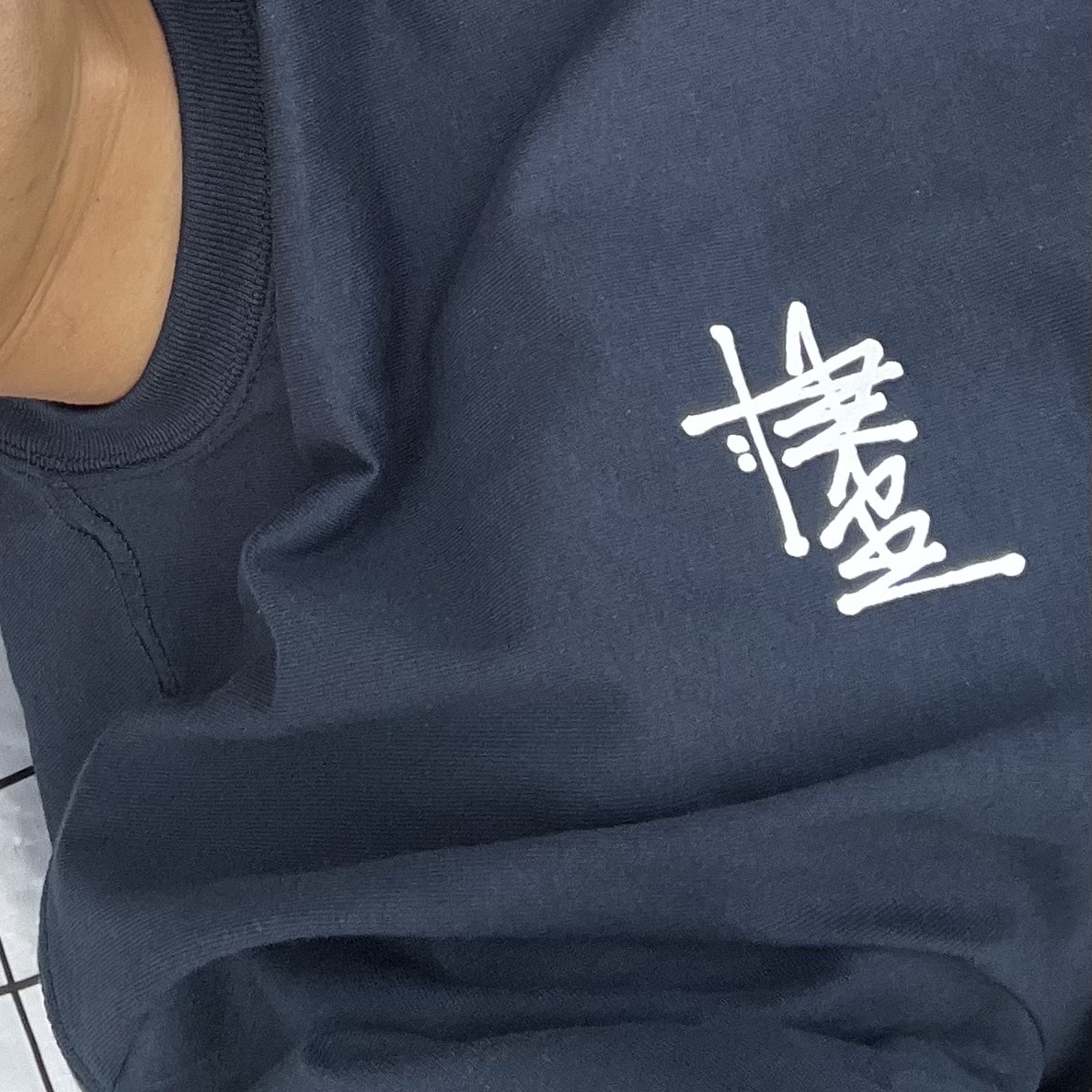 Stussy Basic Stussy T-Shirt Navy 2023 착용 스타일