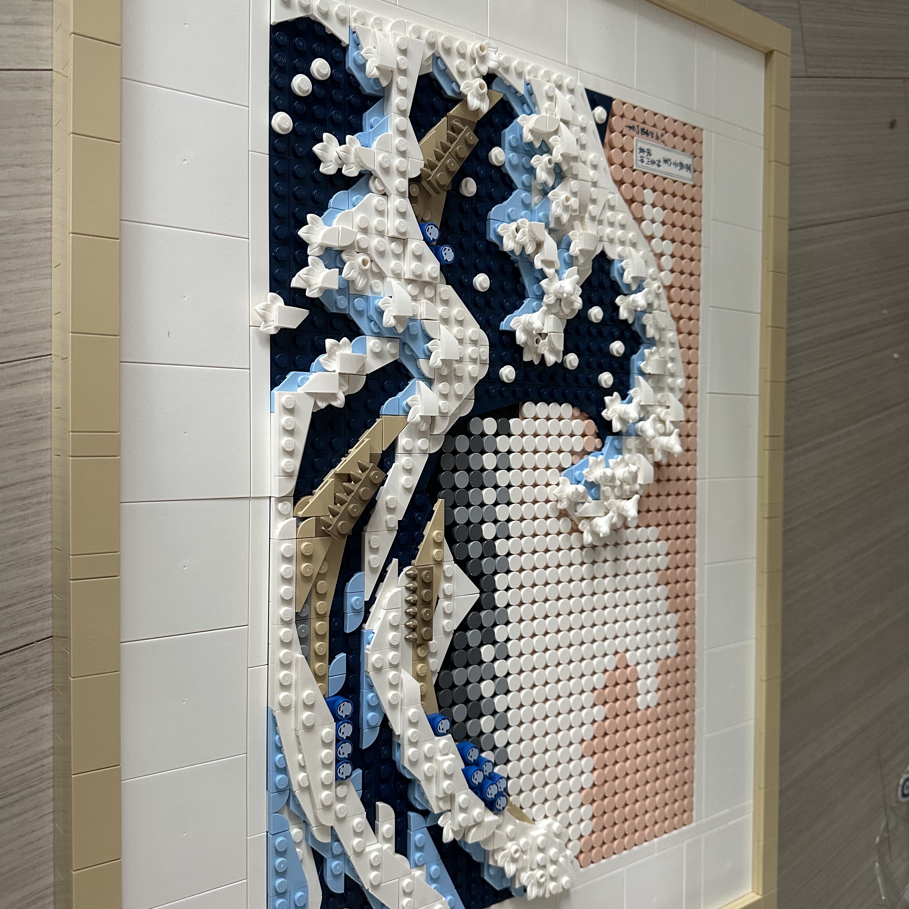 Lego Hokusai The Great Wave 착용 스타일 - 3