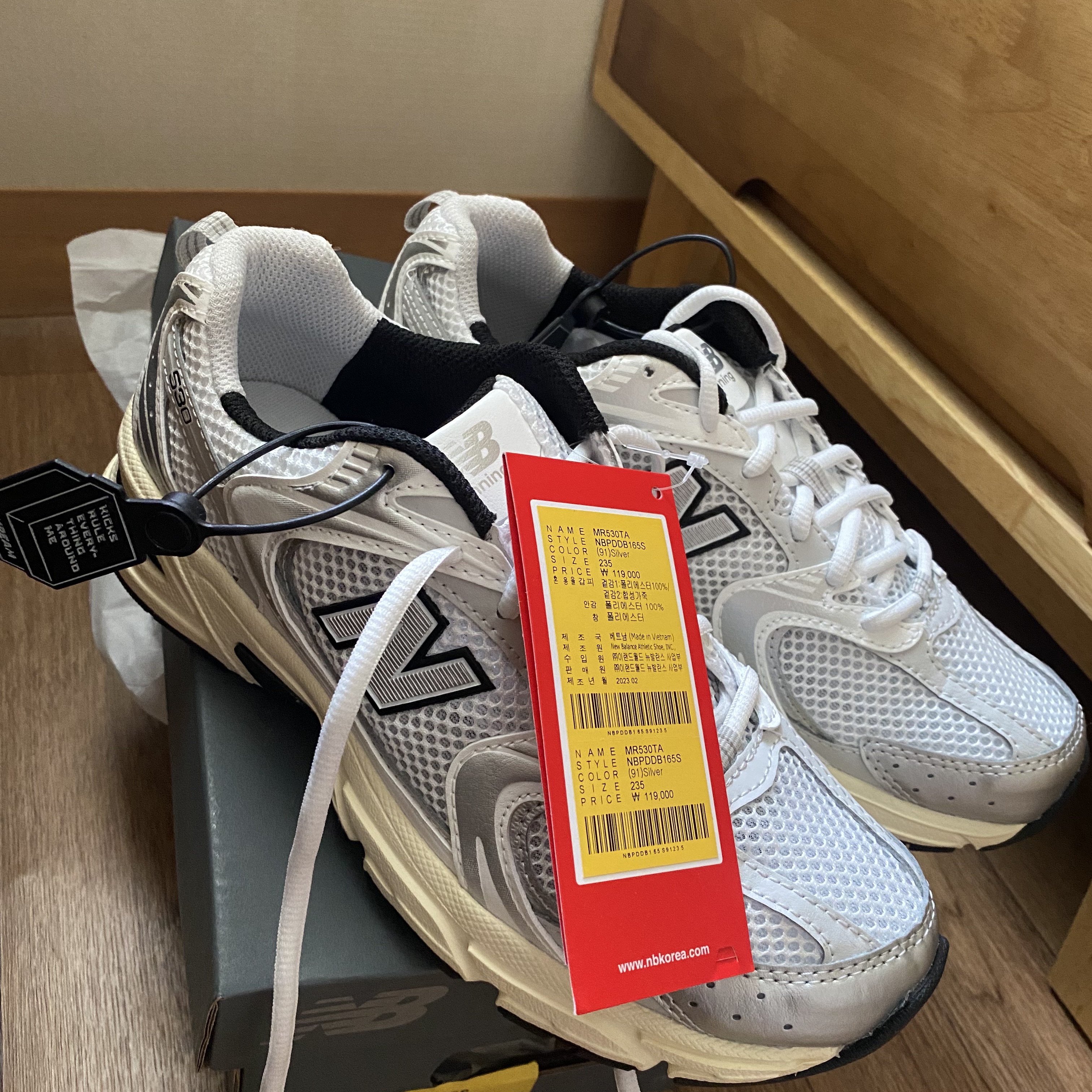 New Balance 530 Silver Cream 착용 스타일 - 1