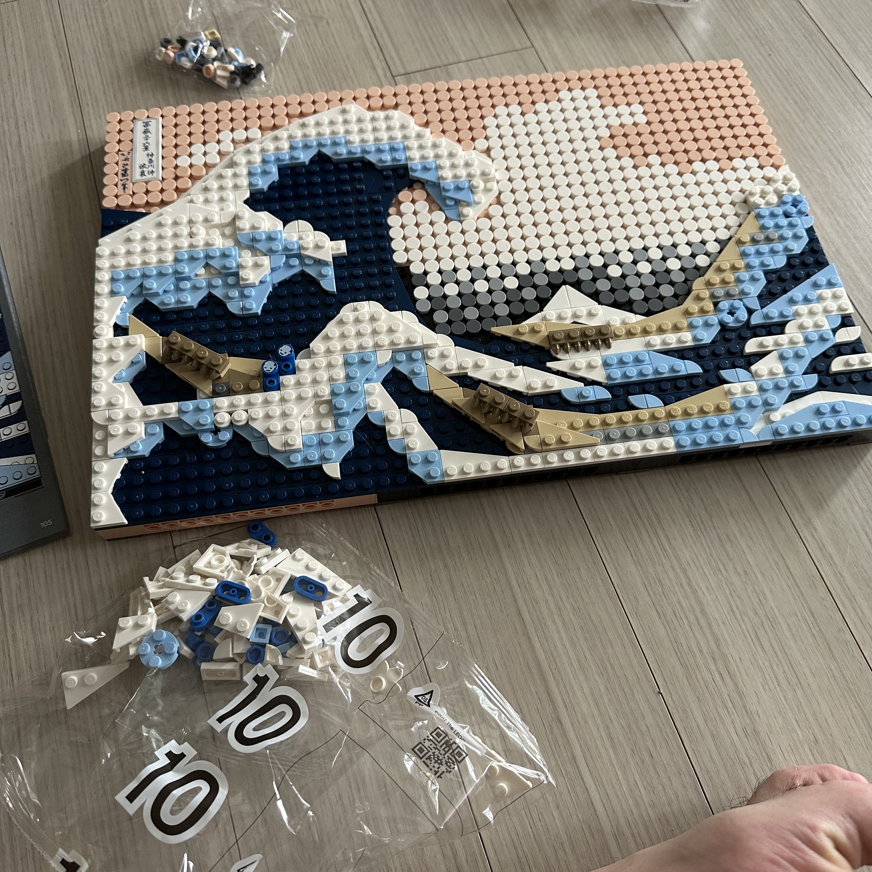 Lego Hokusai The Great Wave 착용 스타일 - 2