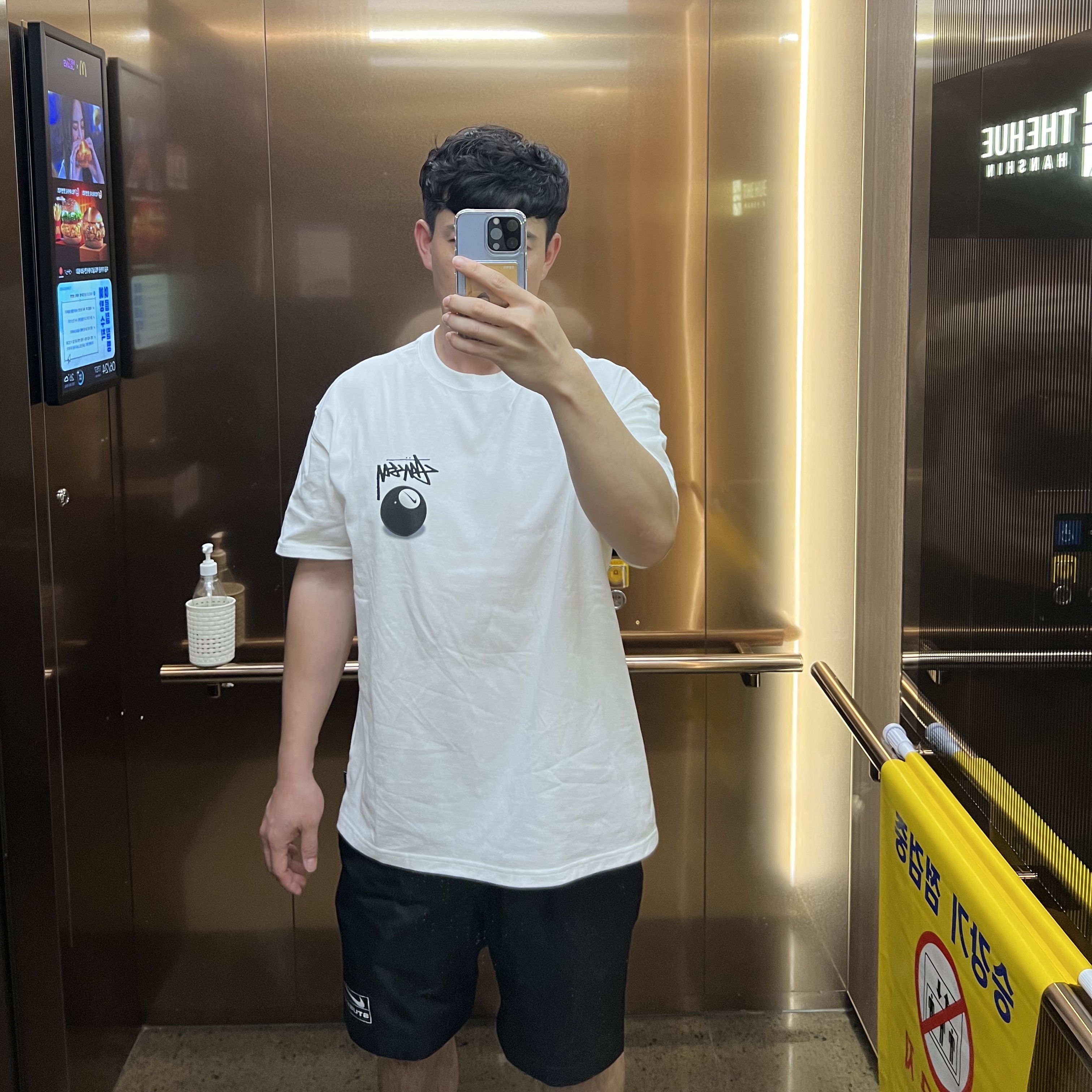 Nike x Stussy NRG FL SS 8 Ball T-Shirt White (DO9322-100), Nike x Stussy NRG FL Storm-Fit Pants Black (DO7170-010) 착용 스타일