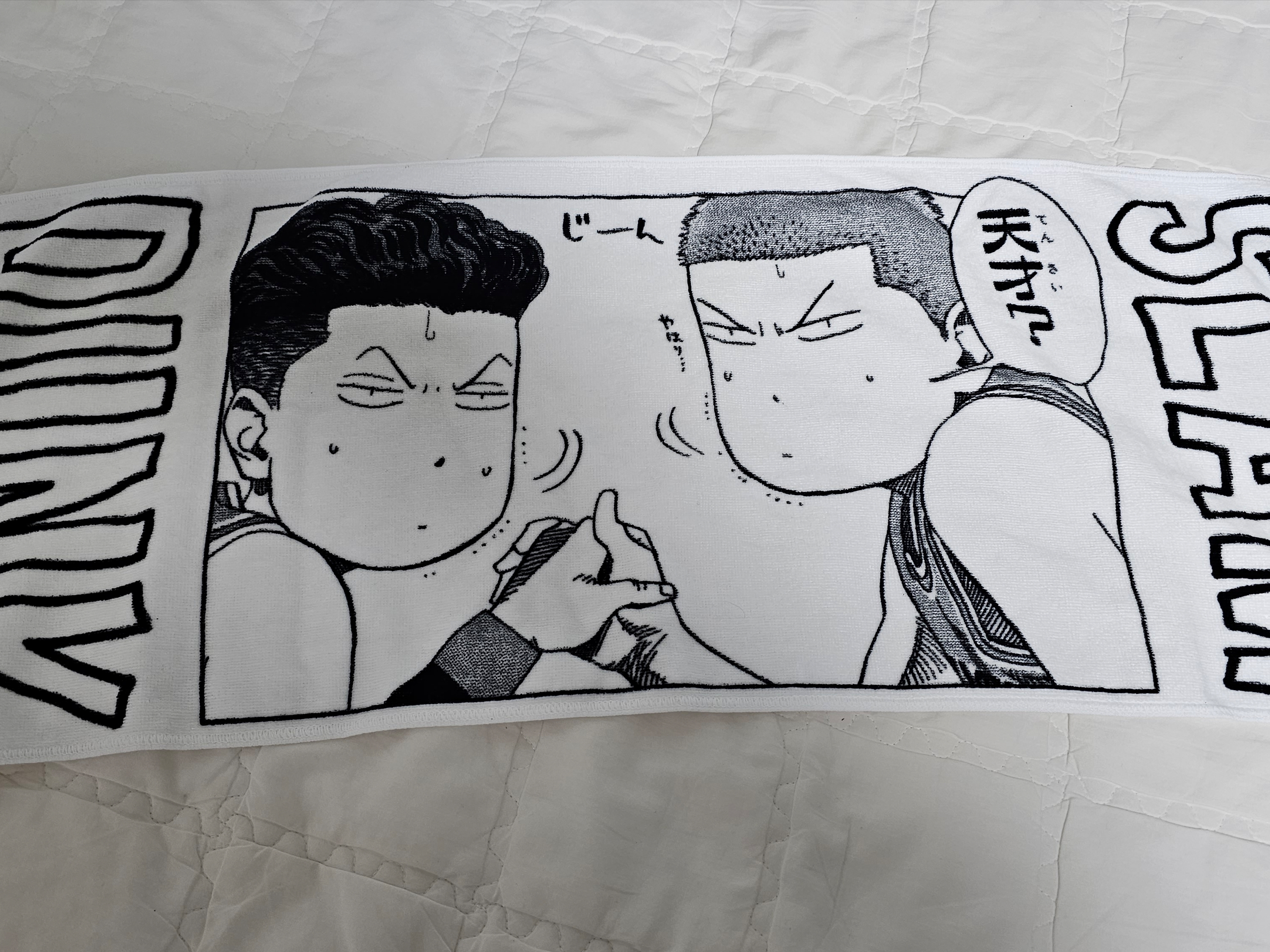 Slam Dunk Sports Towel Genius 착용 스타일