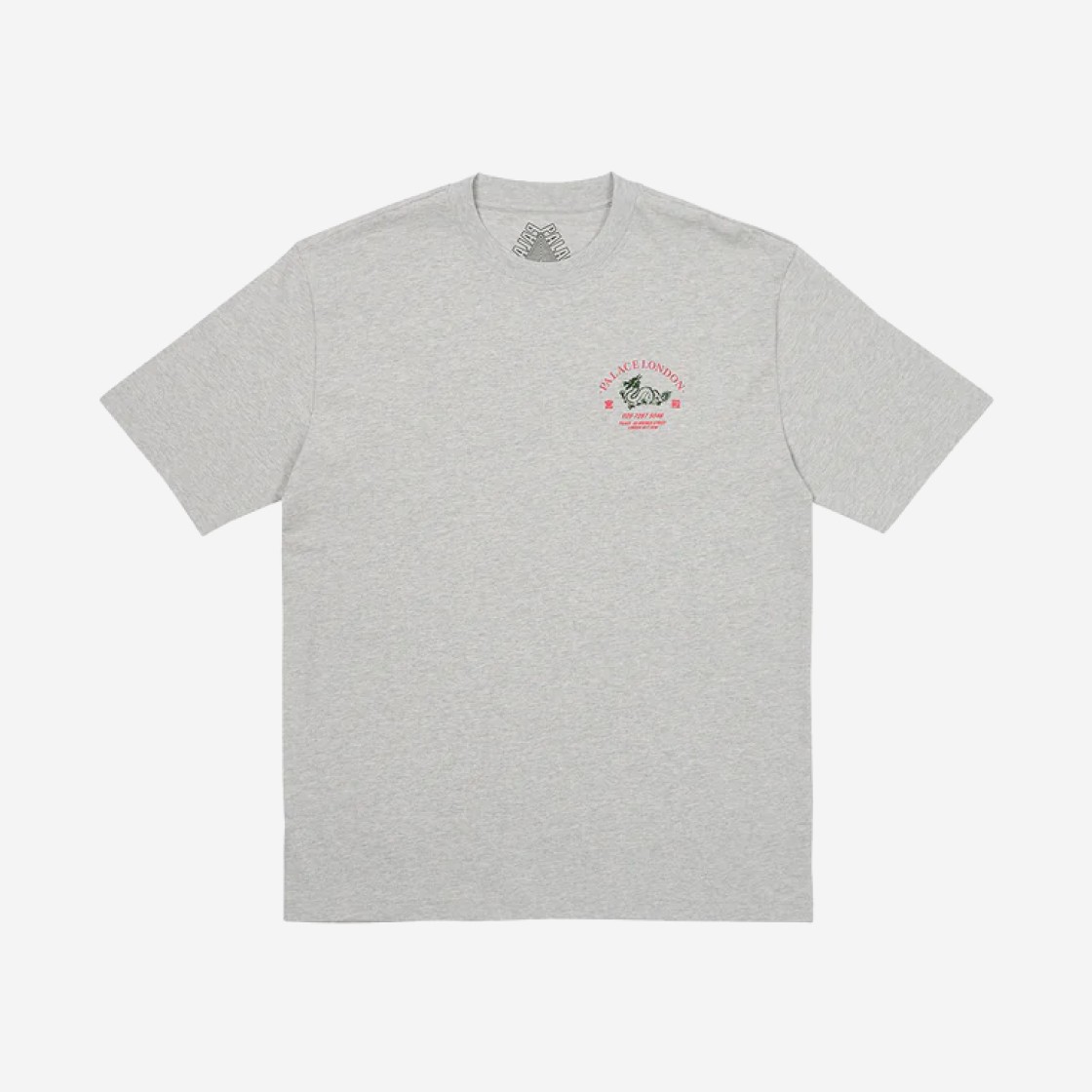 Palace Fortunate T-Shirt Grey Marl - 23SS 상세 이미지 2