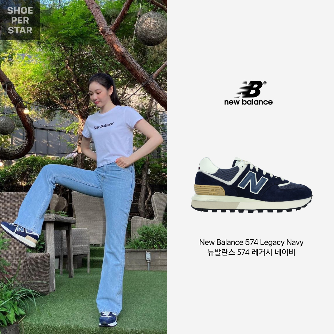 New Balance 574 Legacy Navy 착용 스타일 - 1