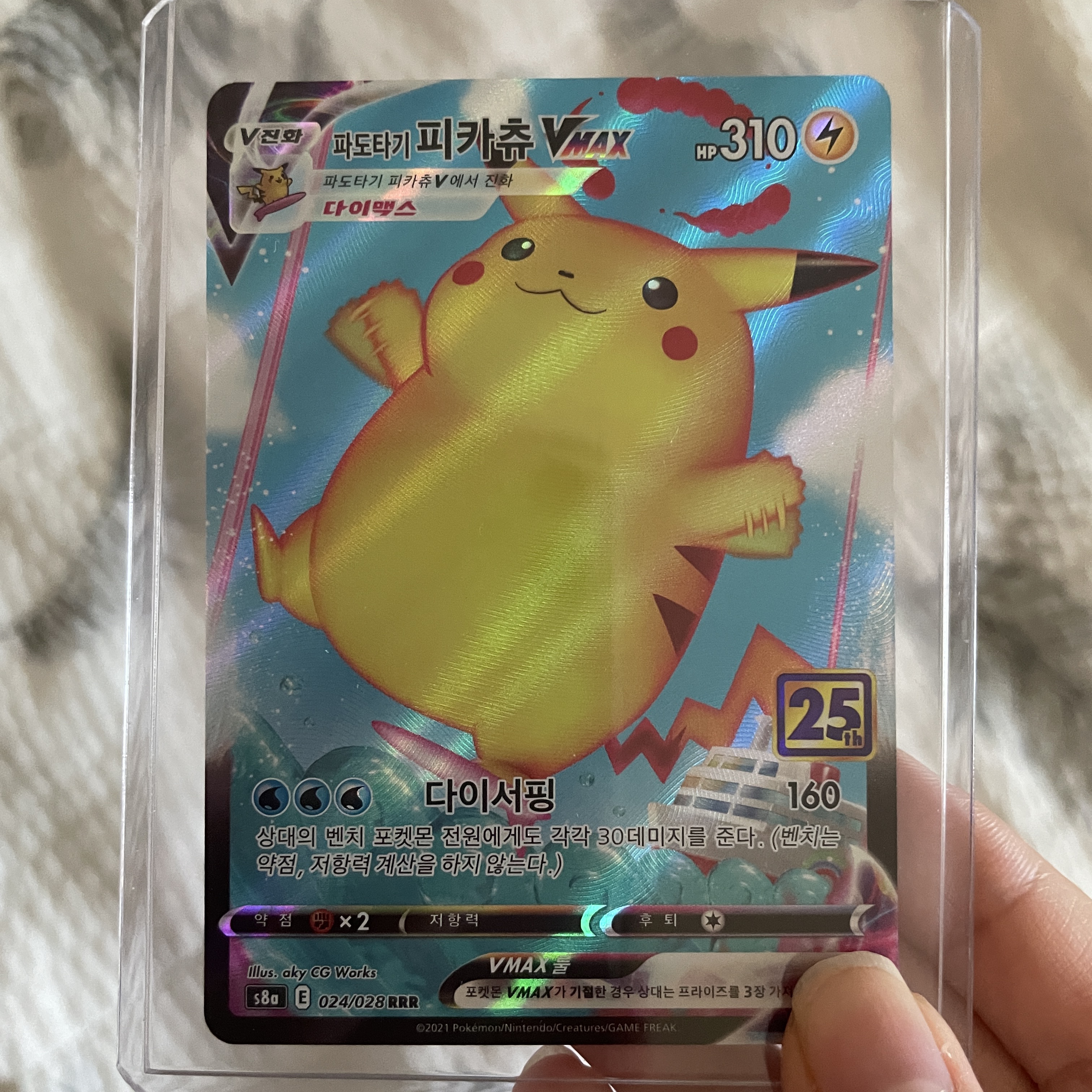 Pokemon TCG Sword & Shield Expansion Pack 25th Anniversary Collection Box (Pack of 16) 착용 스타일 - 1
