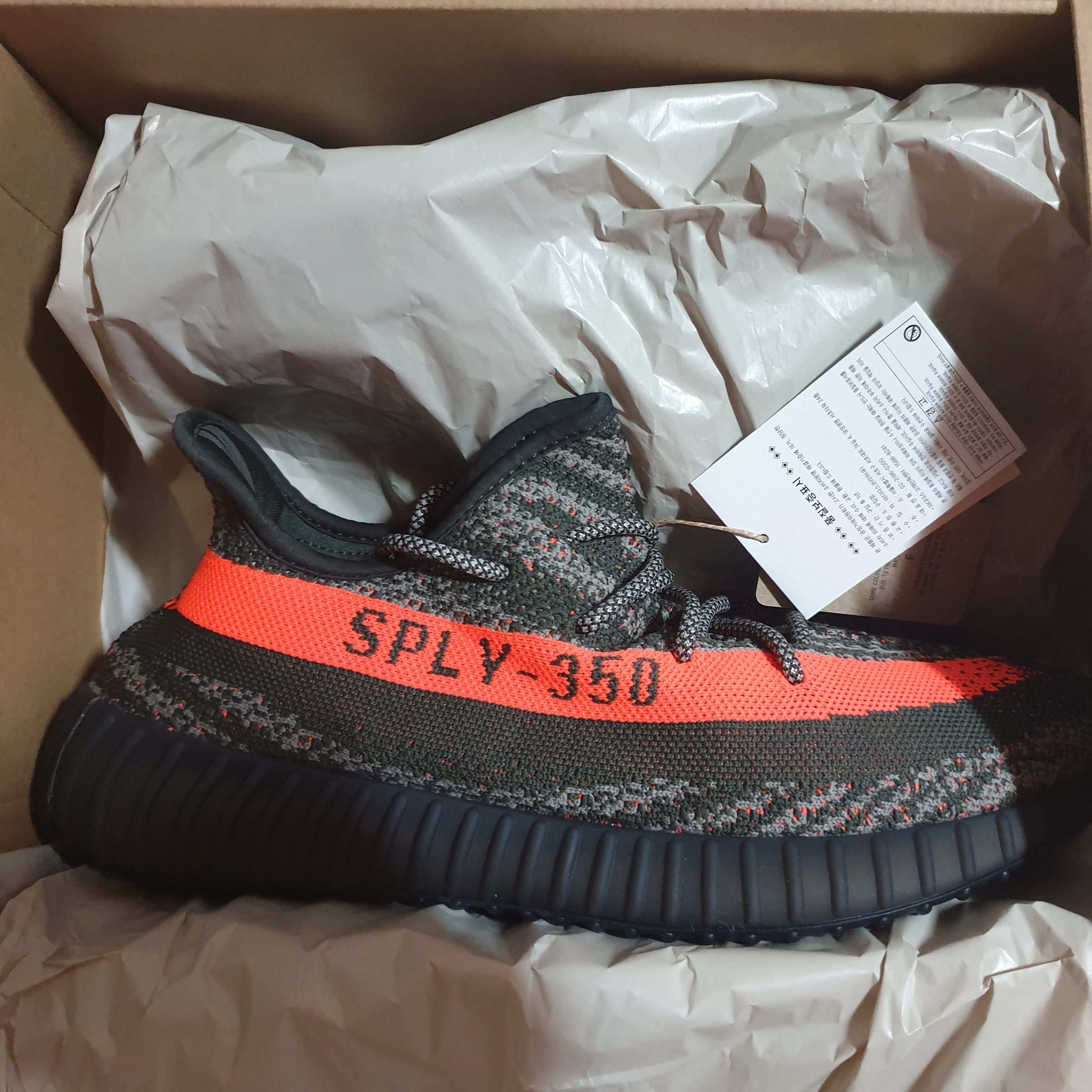 Adidas Yeezy Boost 350 V2 Carbon Beluga 착용 스타일