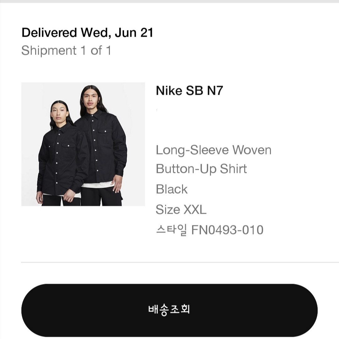 Nike x N7 SB Tanglin Long Sleeve Woven Button Up Shirt Black - US/EU 착용 스타일 - 1