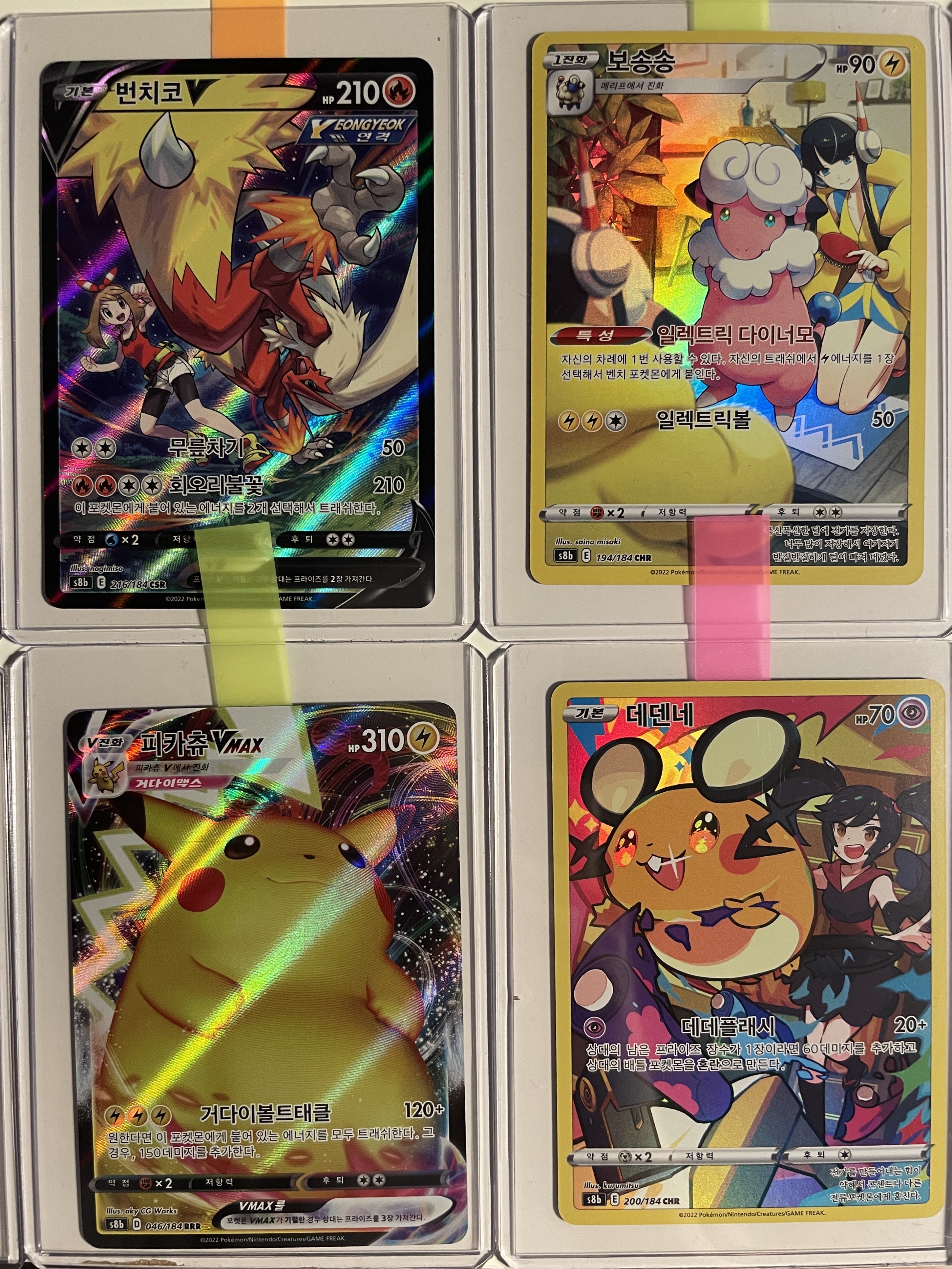 Pokemon TCG Sword & Shield High Class Pack Vmax Climax Box (Pack of 10) 착용 스타일 - 1